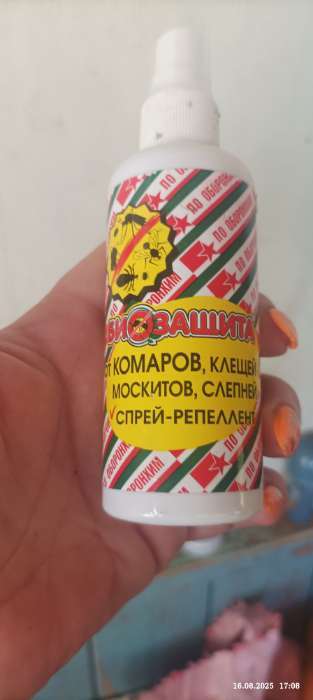 Фотография покупателя товара Спрей репеллентный от комаров, клещей, москитов, слепней, "Биозащита", 100 мл - Фото 4