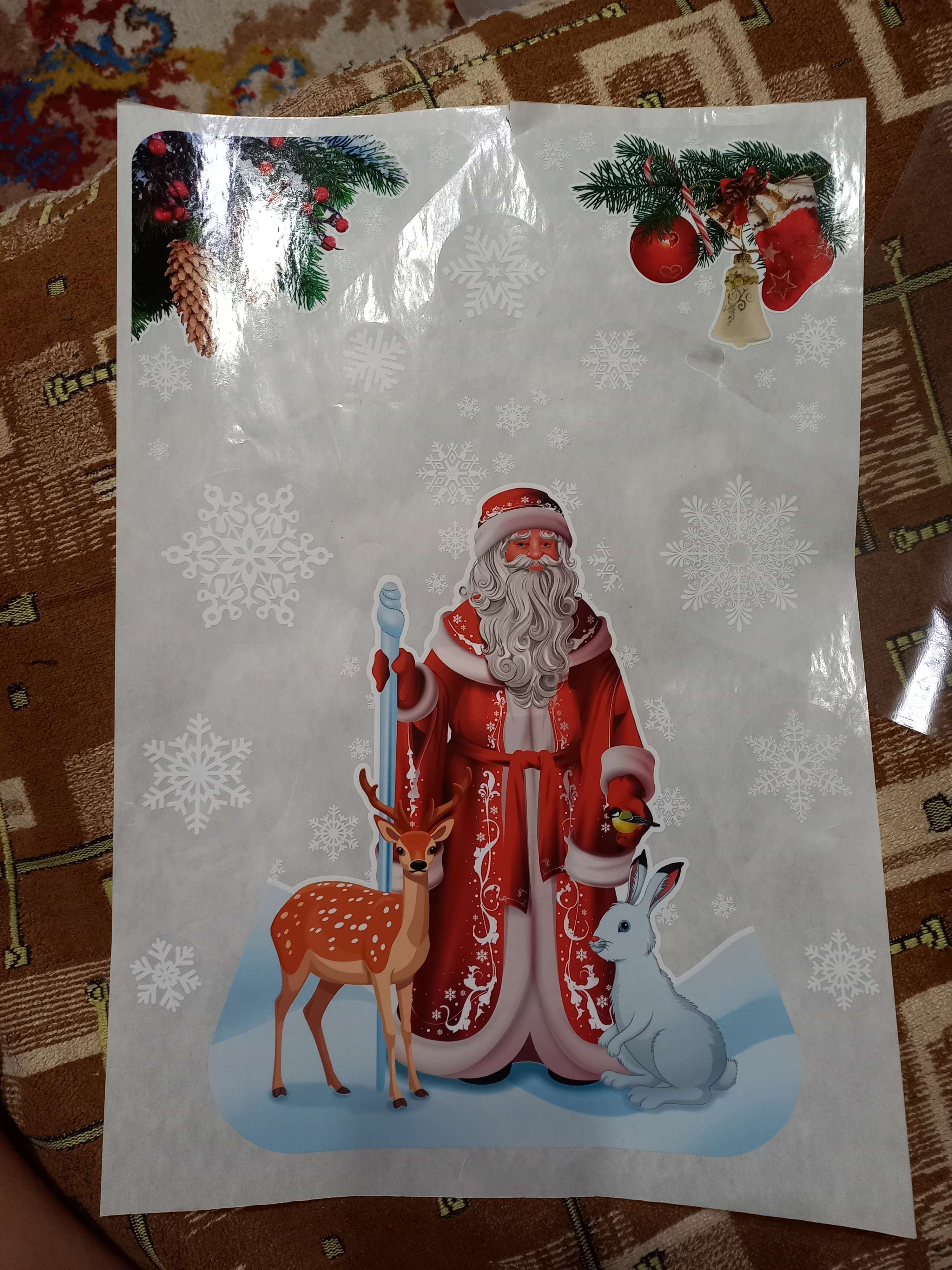 Фотография покупателя товара Набор наклеек новогодних "Дед мороз и снежинки" вырубная, 40 х 30 см - Фото 2