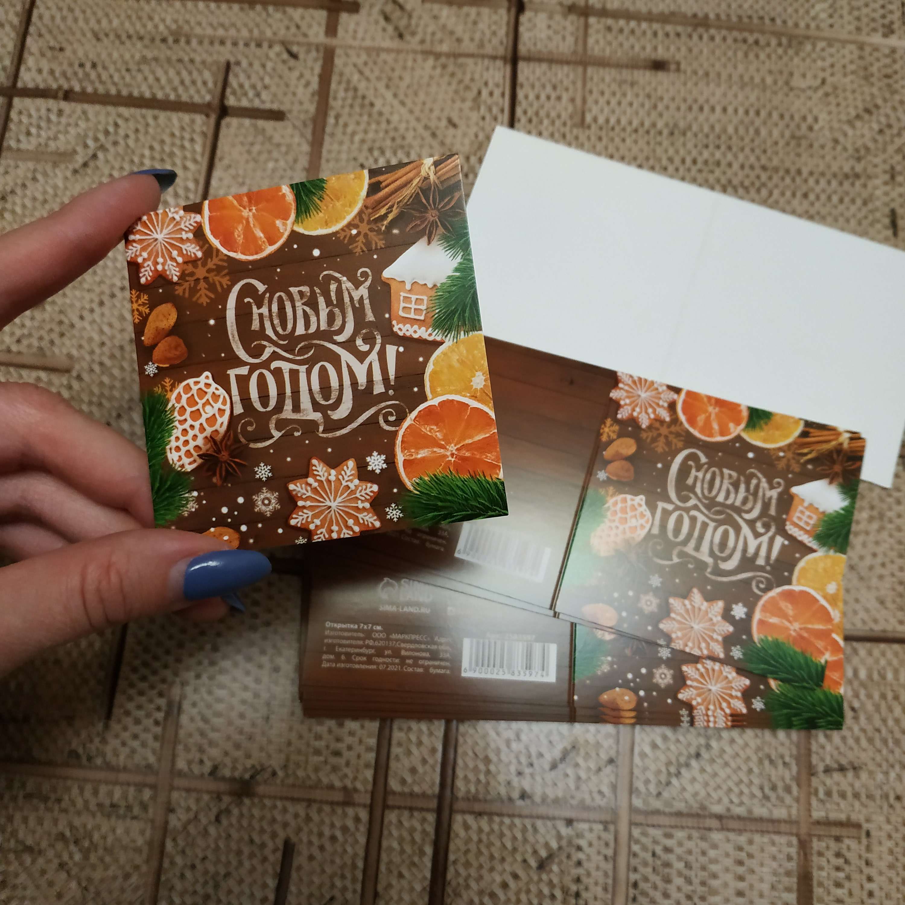 Фотография покупателя товара Открытка поздравительная мини «С Новым годом», печеньки, 7 × 7 см - Фото 7