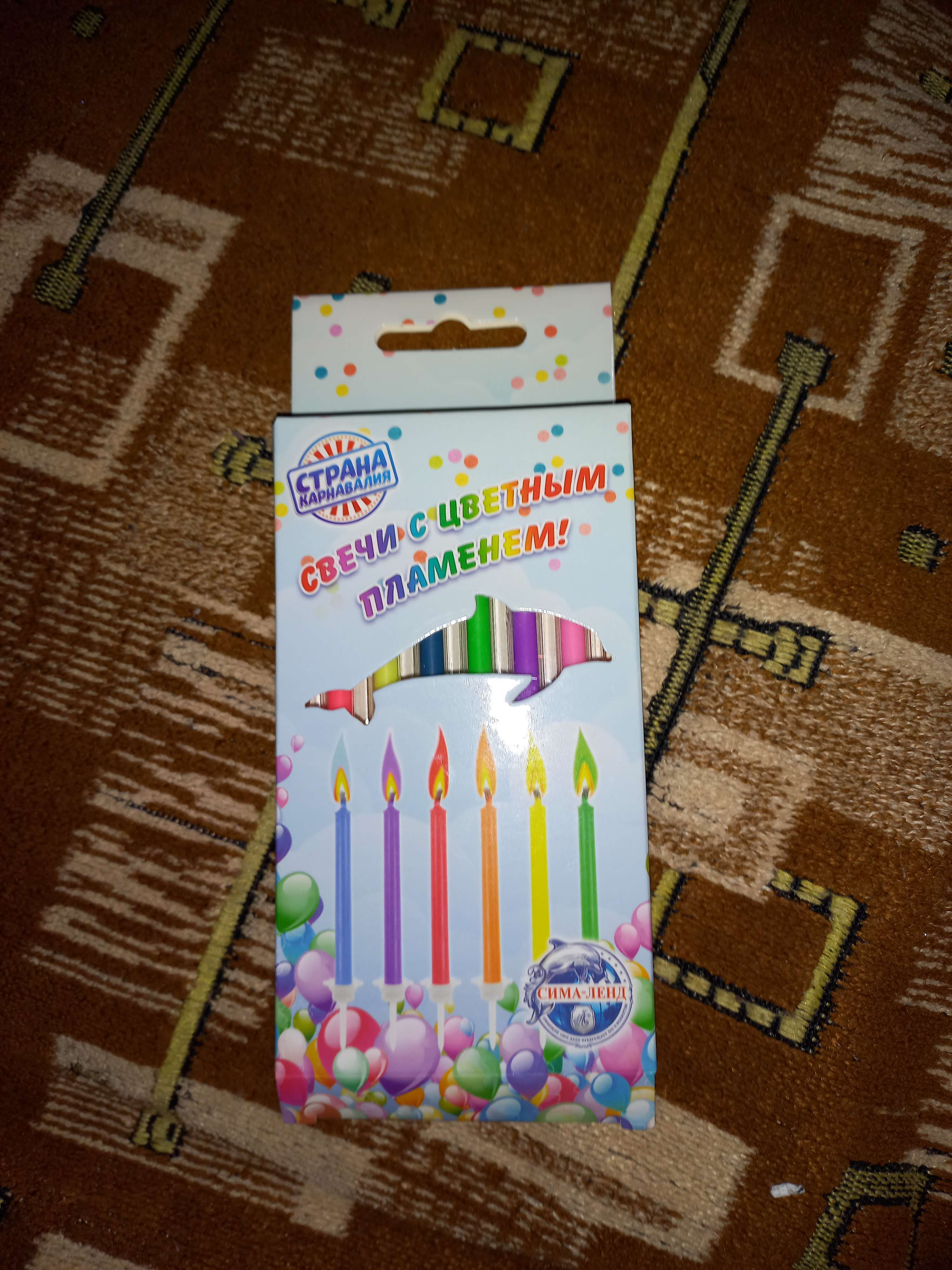 Фотография покупателя товара Набор свечей в торт 6 штук, с цветным пламенем, 6 см - Фото 12