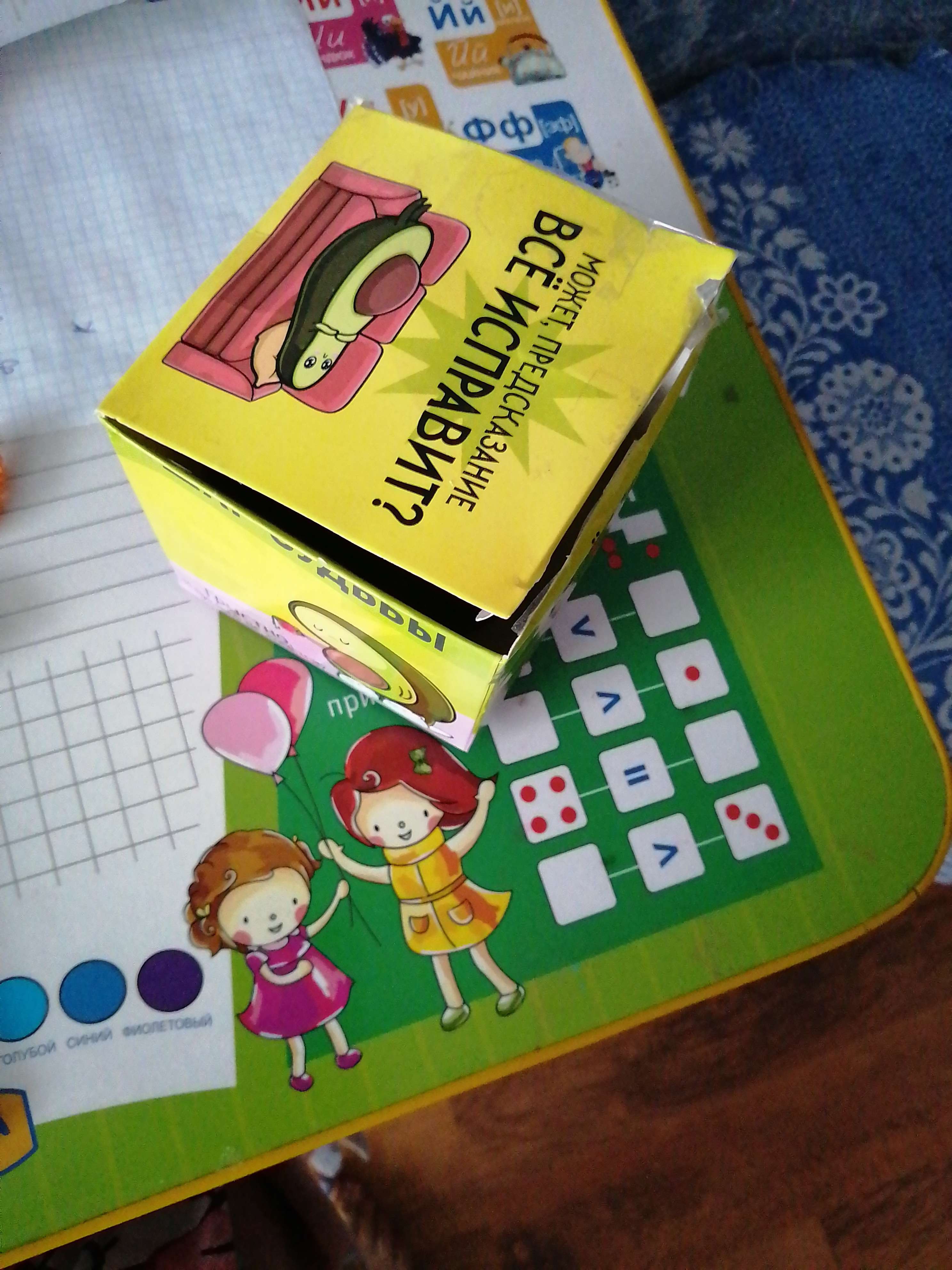 Фотография покупателя товара Шар желаний «Предсказания судьбы», гадание - Фото 7