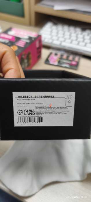 Фотография покупателя товара Подарочный набор «Не психуй», мялка, стикеры, носки женские - Фото 1