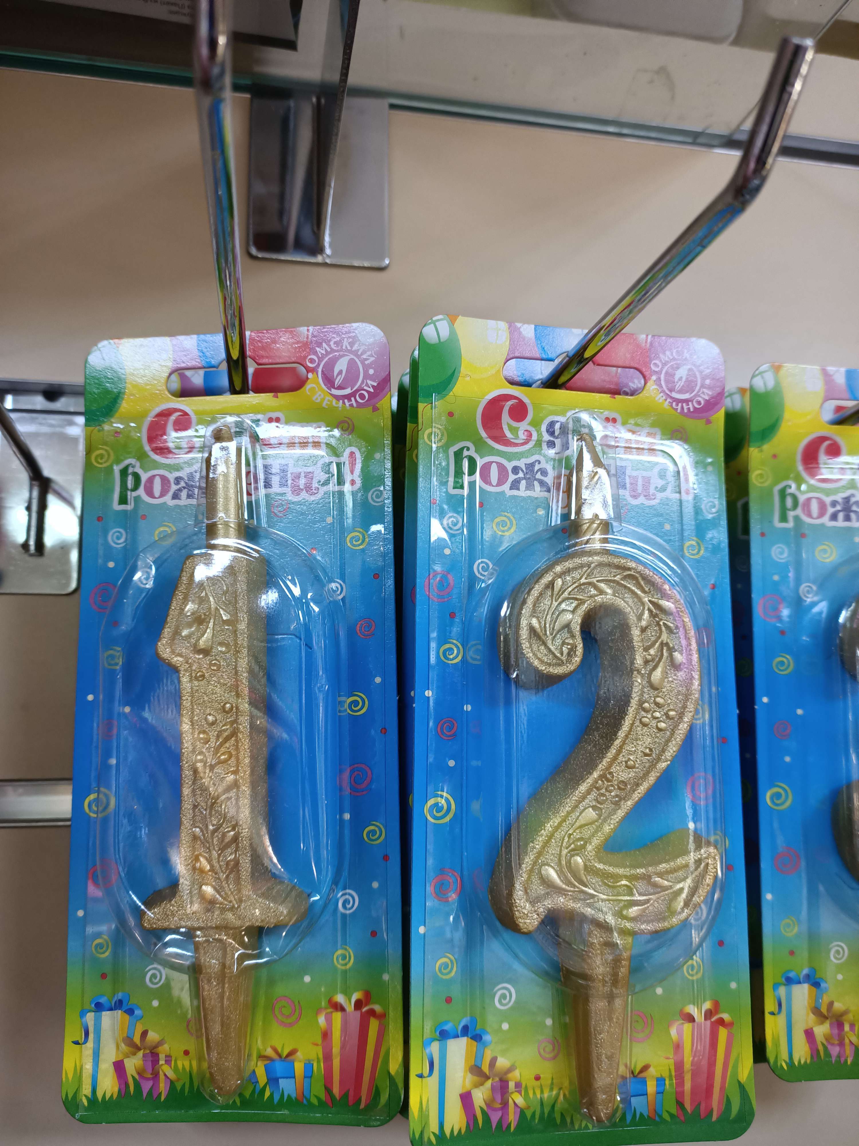 Фотография покупателя товара Свеча для торта цифра "Золотой узор", 10,2 см, цифра "1" - Фото 1