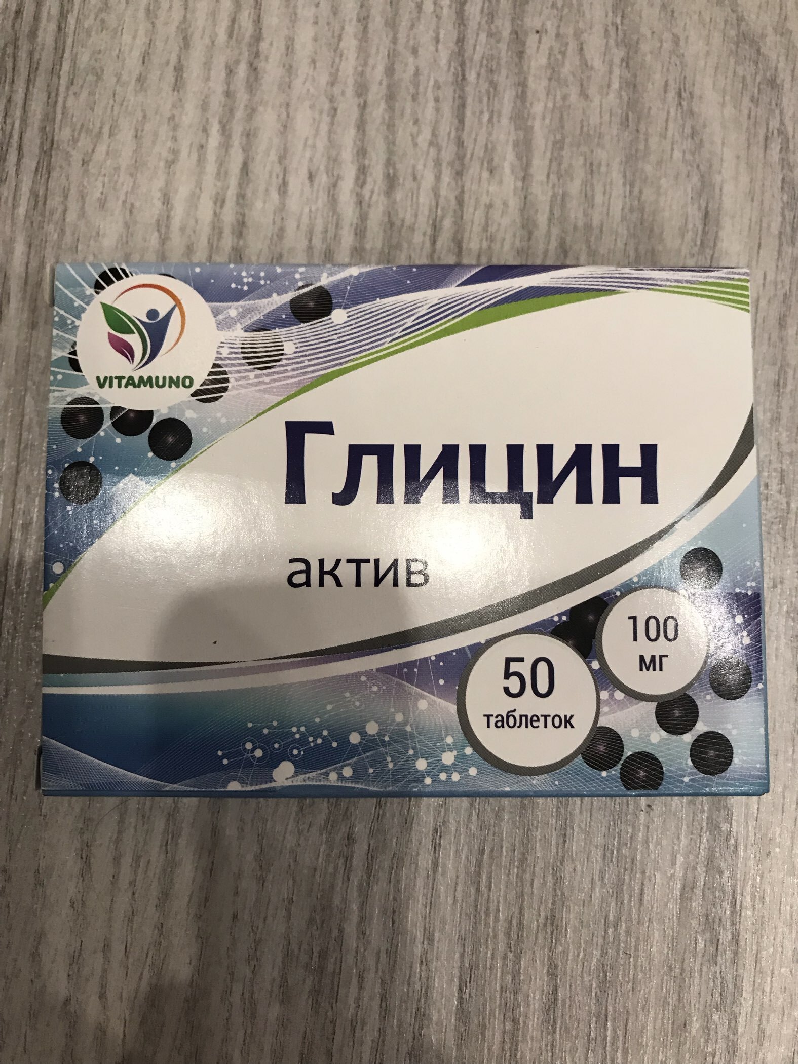 Фотография покупателя товара Глицин Vitamuno Актив, улучшение умственной работоспособности, 50 таблеток - Фото 1