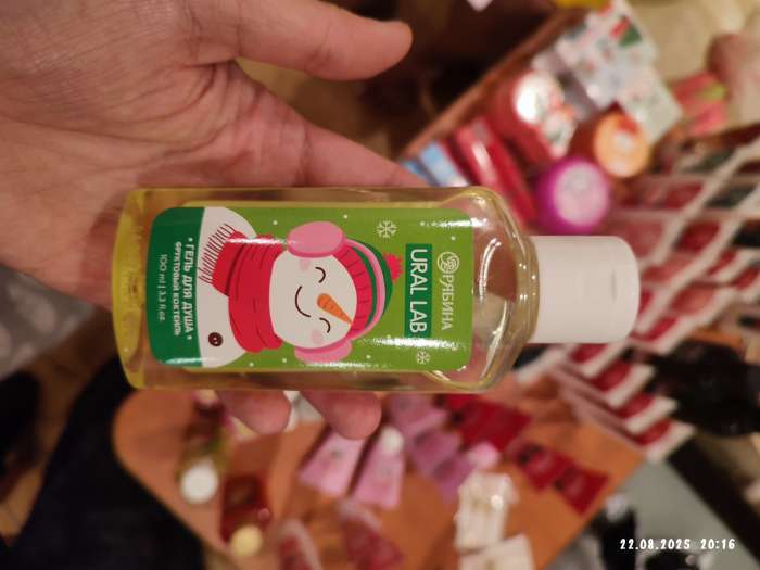 Фотография покупателя товара Гель для душа новогодний, аромат: фруктовый коктейль, 100 мл, Ural Lab - Фото 2