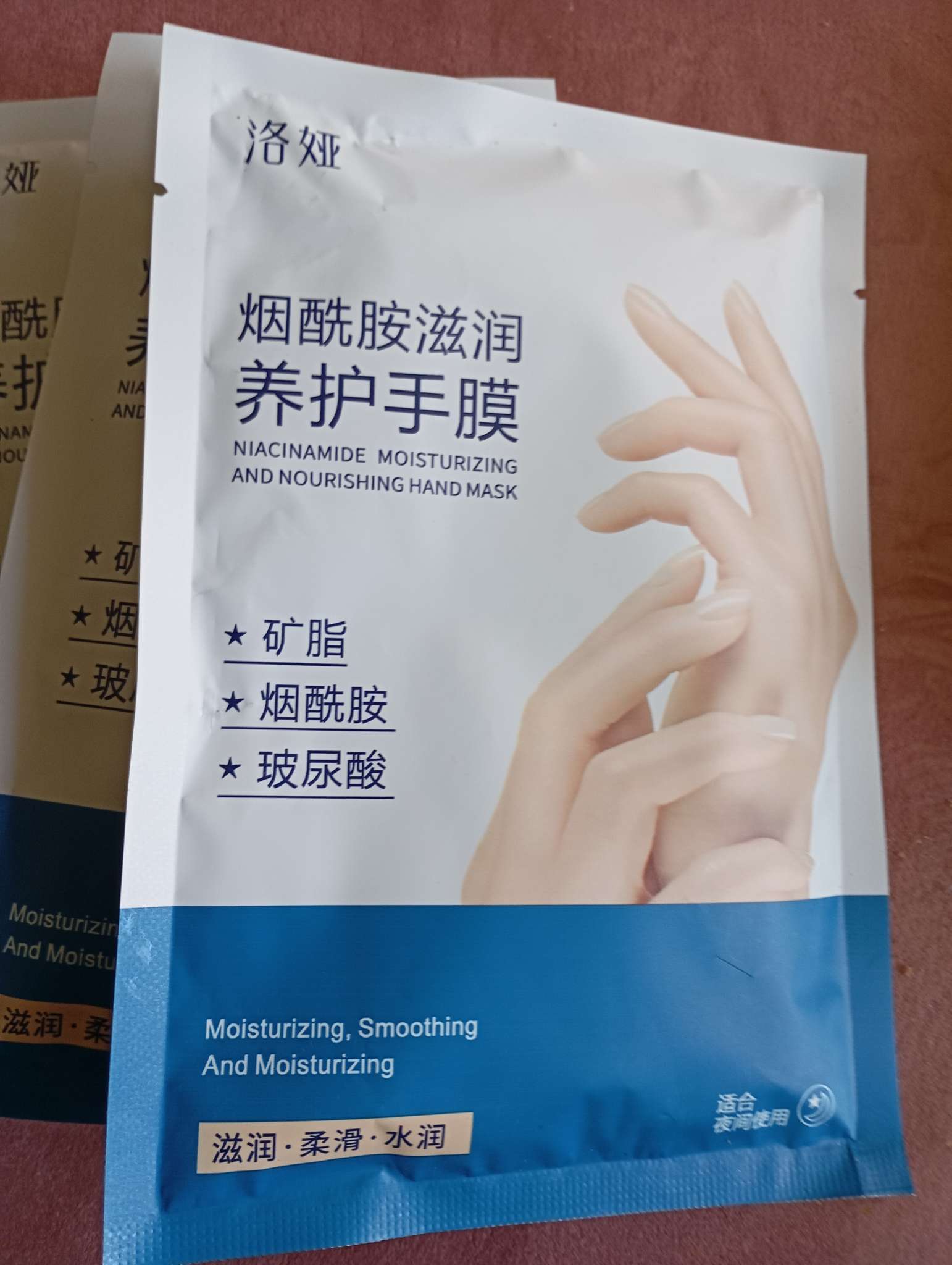 Фотография покупателя товара Маска-перчатки для рук, питательная, омолаживающая - Фото 1