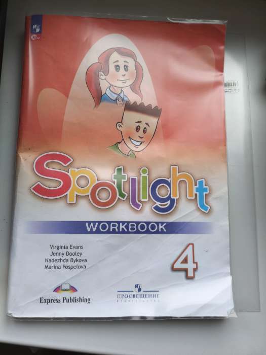 Фотография покупателя товара Обложка ПЭ 300×460 мм, 110 мкм, для учебников - Фото 2