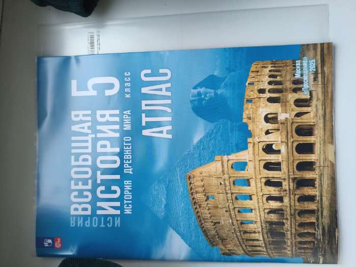 Фотография покупателя товара Обложка ПЭ 300×460 мм, 110 мкм, для учебников - Фото 3