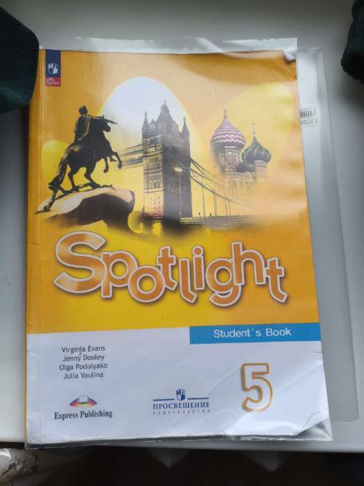 Фотография покупателя товара Обложка ПЭ 300×460 мм, 110 мкм, для учебников - Фото 4