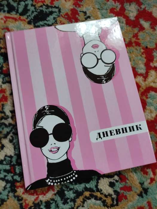 Фотография покупателя товара Дневник школьный для 1-11 классов, «Фэшн», твёрдая обложка 7БЦ, глянцевая ламинация, 40 листов - Фото 1