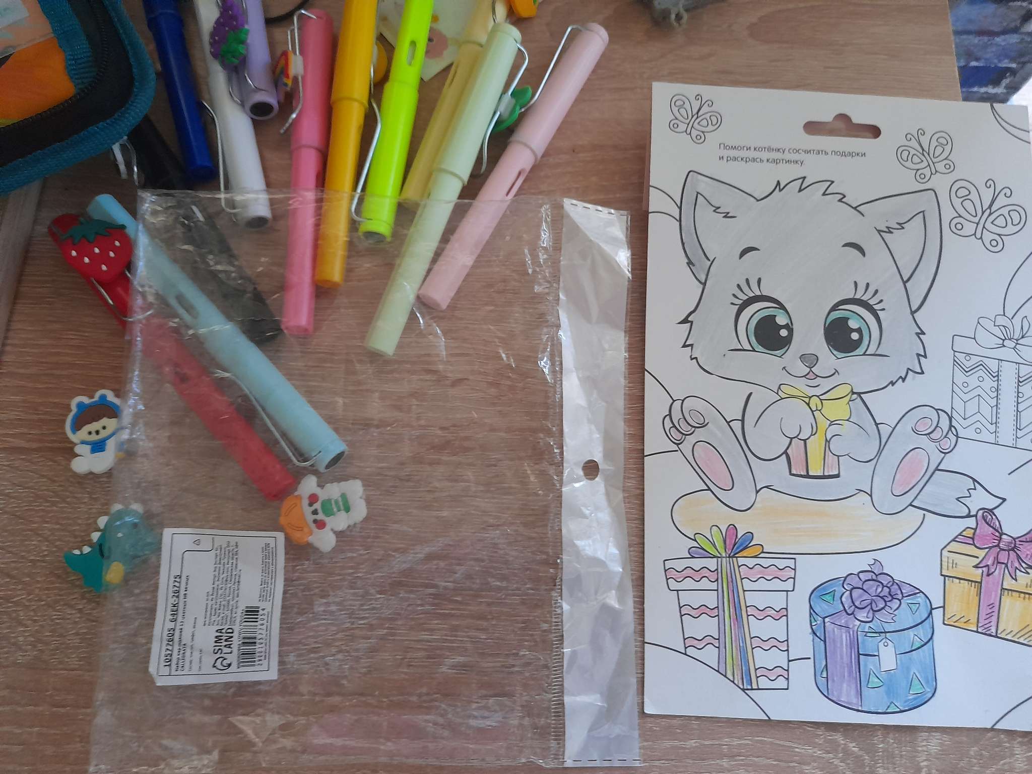 Фотография покупателя товара Набор карандашей Calligrata, цветные, 12 цветов - Фото 6