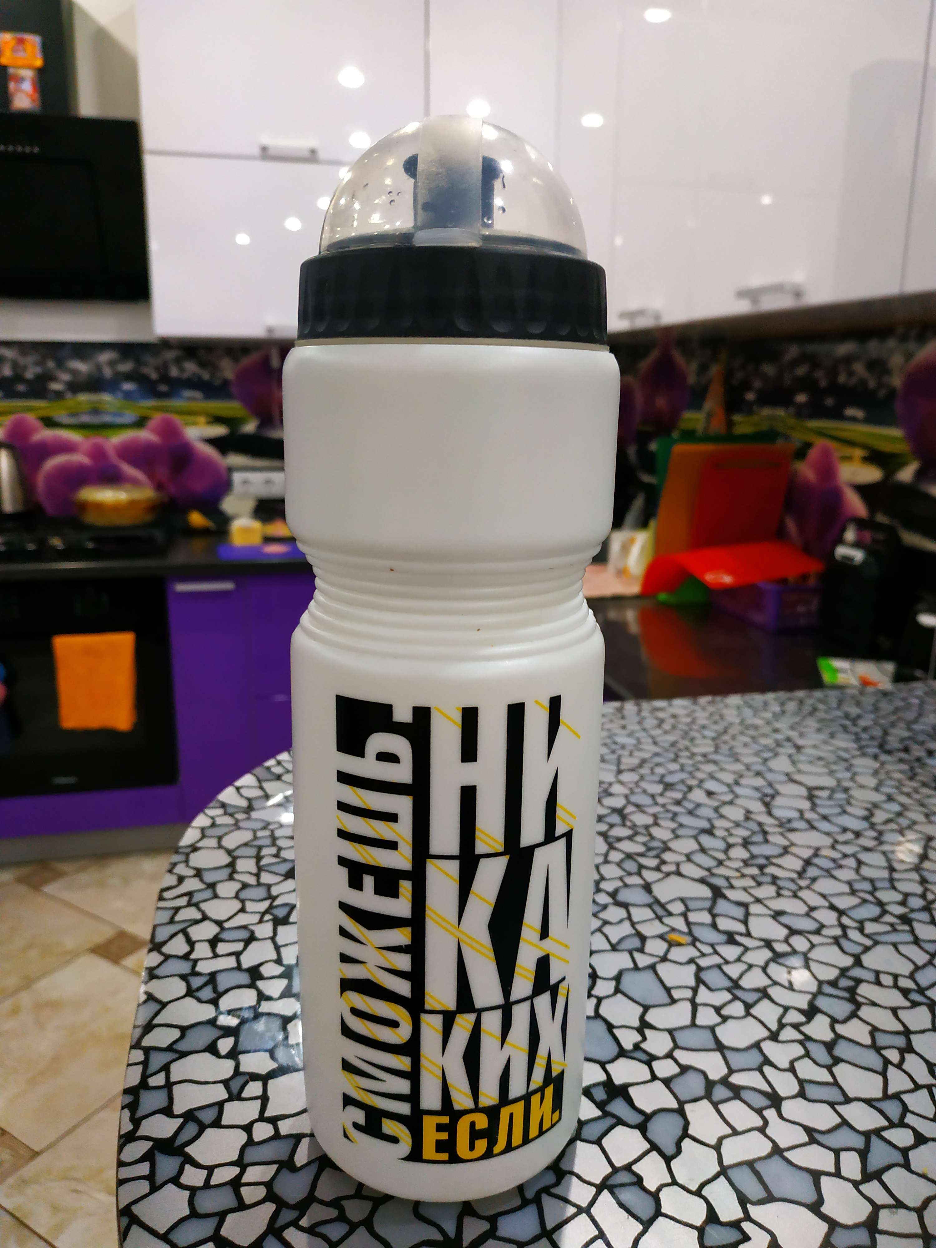 Фотография покупателя товара Бутылка для воды «Спорт для сильных», 750 мл - Фото 4