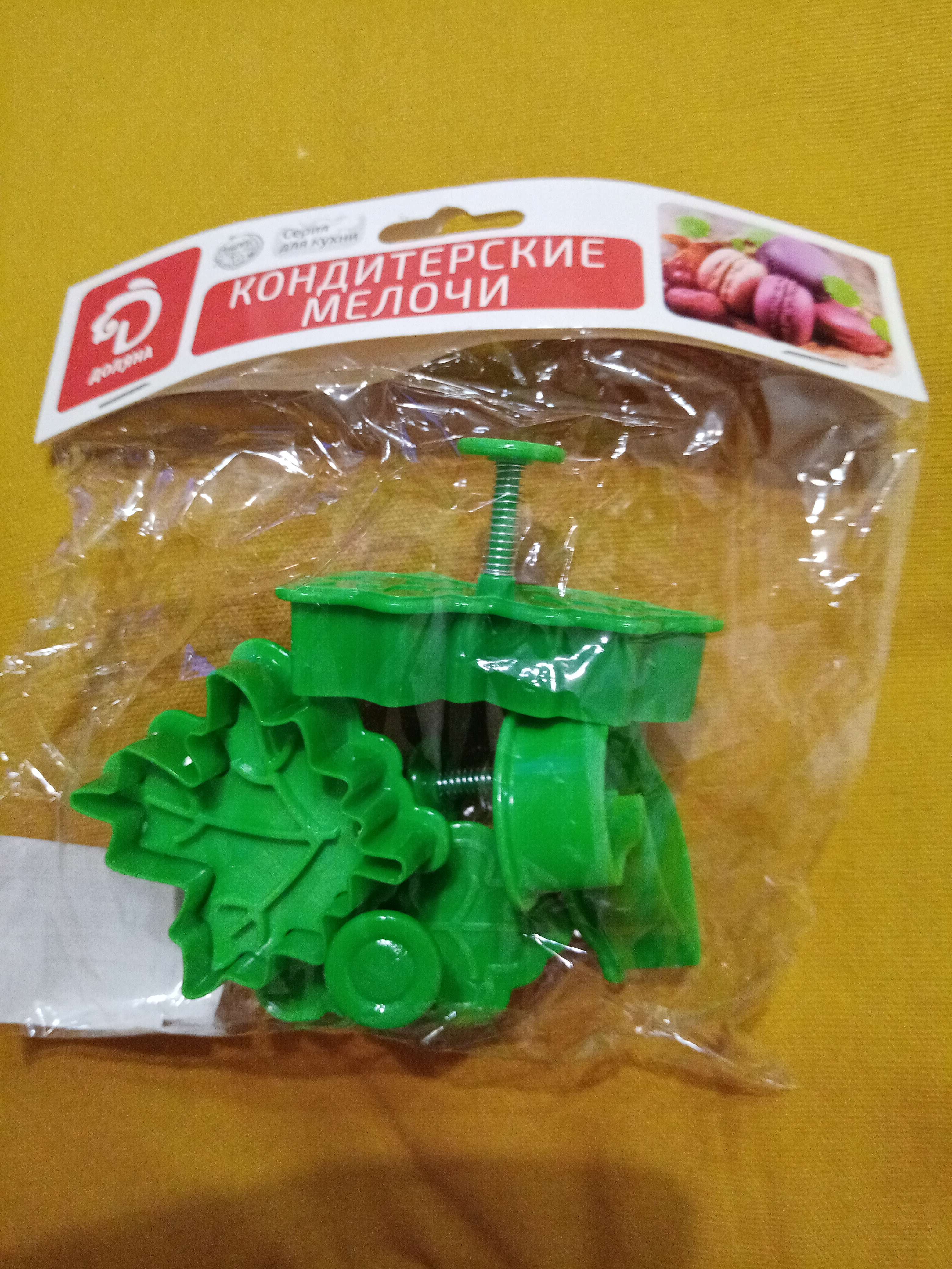 Фотография покупателя товара Набор плунжеров кондитерских Доляна «Листва», 4 шт, цвет зелёный