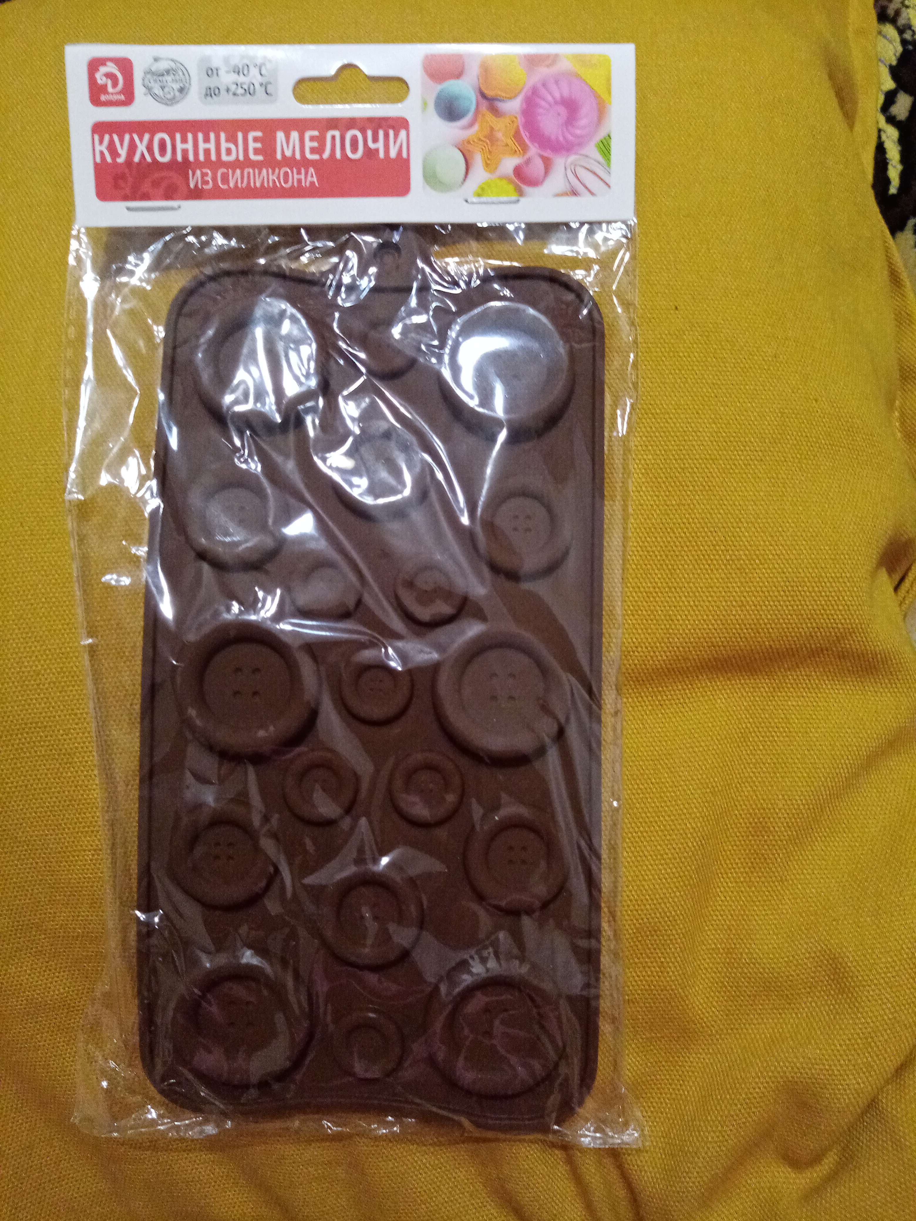 Фотография покупателя товара Форма для шоколада Доляна «Плитка», силикон, 21×11 см, 12 ячеек (2,7×3,9 см), цвет коричневый - Фото 52