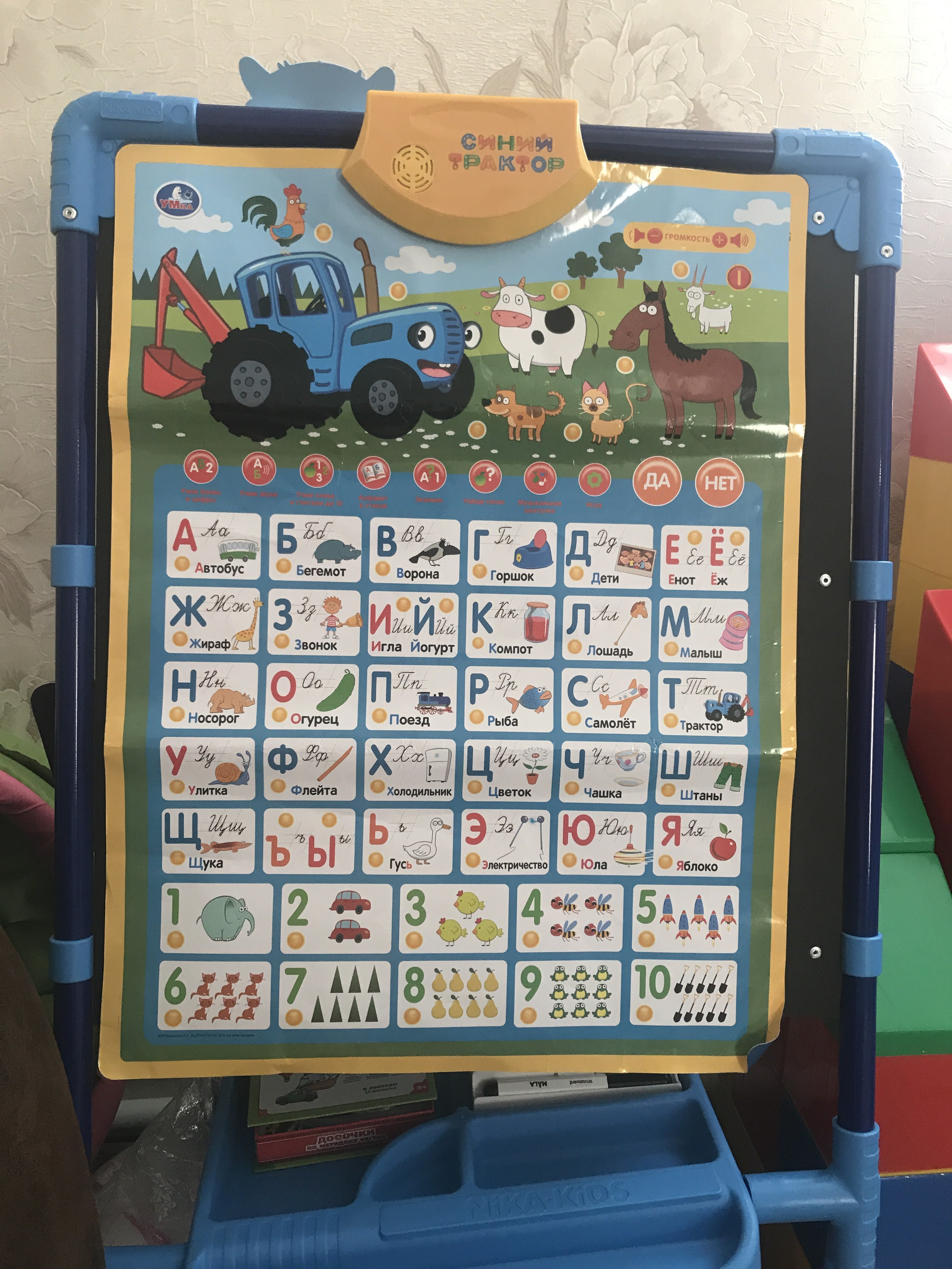 Фотография покупателя товара Говорящий плакат «Синий Трактор азбука и счет», 150 стих, игр, звуков, 8 программ, 5 песен - Фото 3