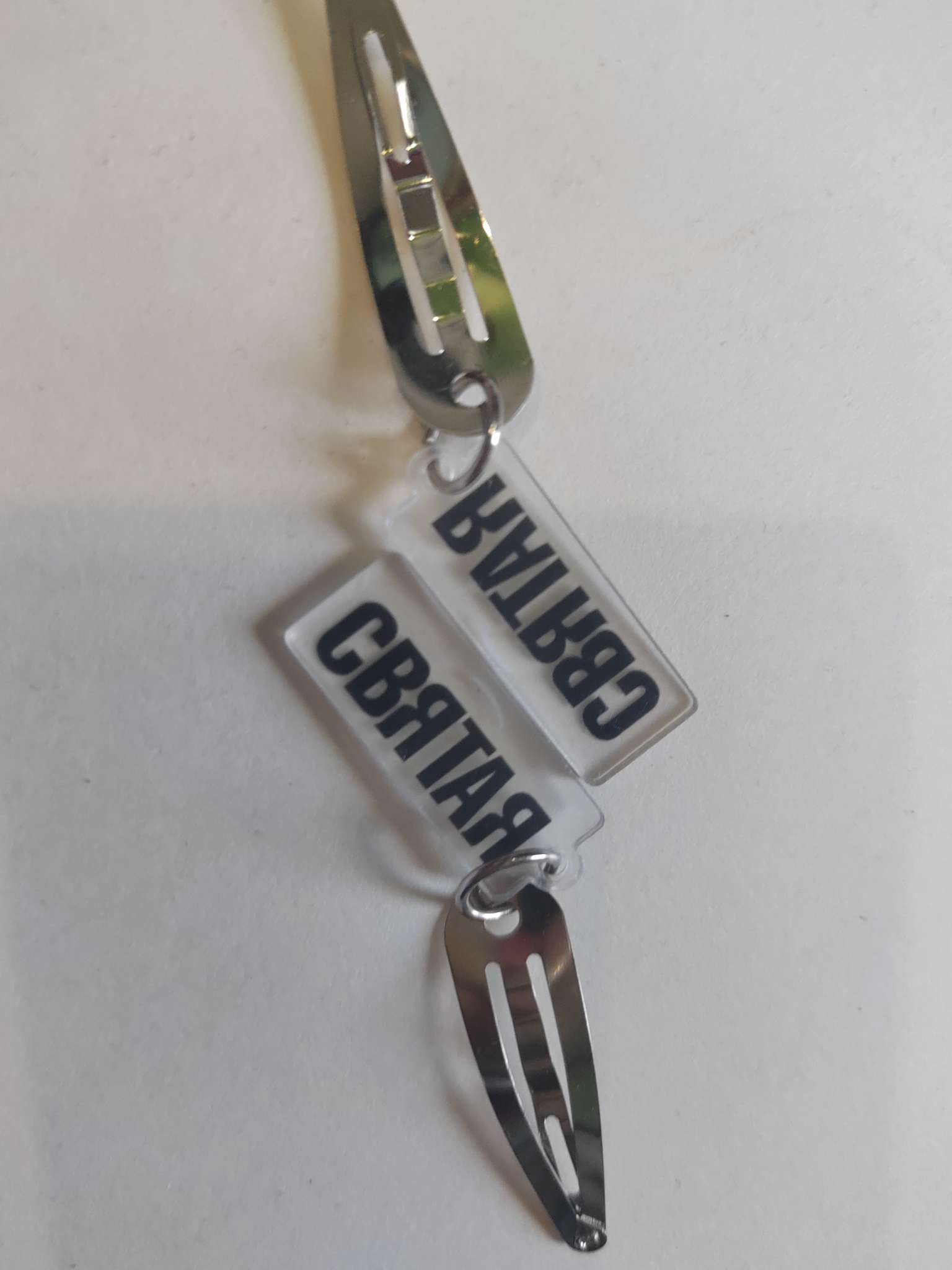 Фотография покупателя товара Заколка для волос «Святая», 5×1.2×0.5 см - Фото 1