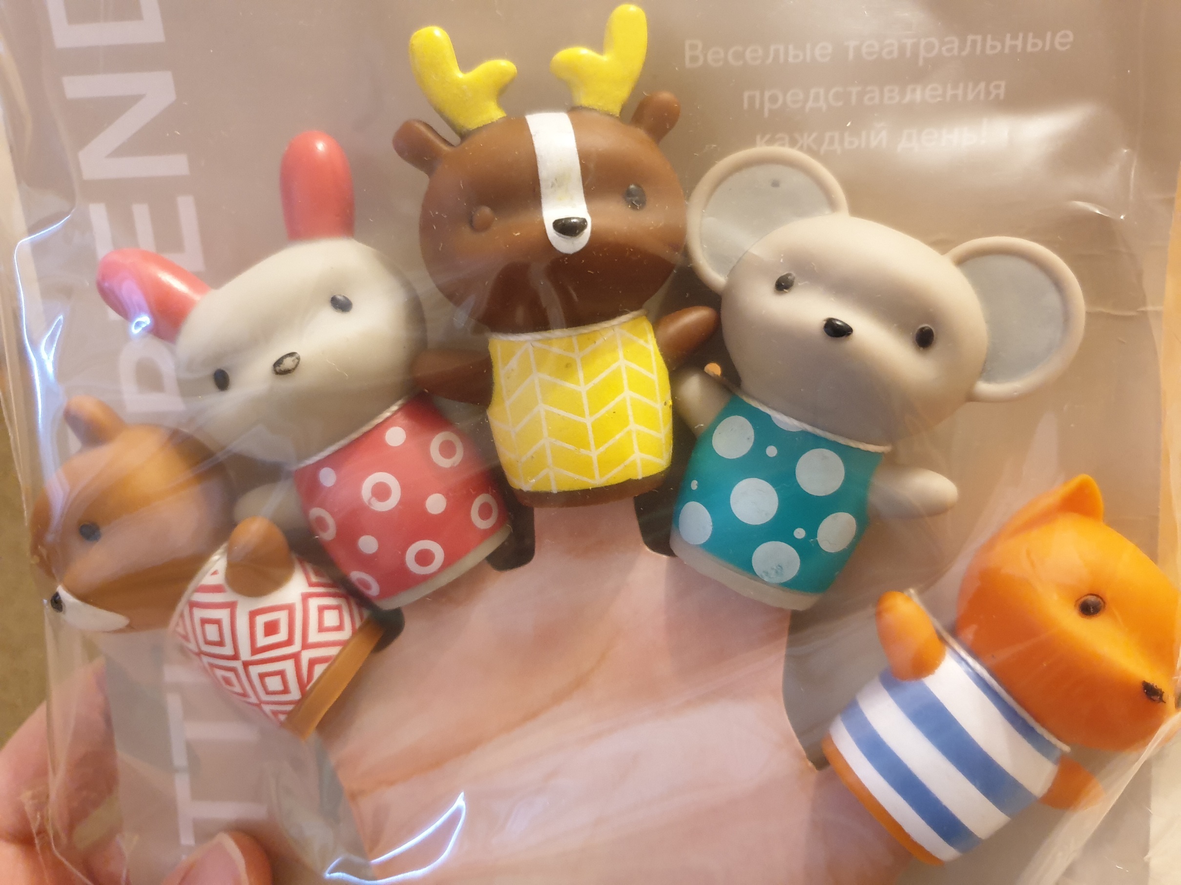 Фотография покупателя товара Набор игрушек на пальцы Happy Baby Little Friends, от 6 месяцев, 5 шт. - Фото 1