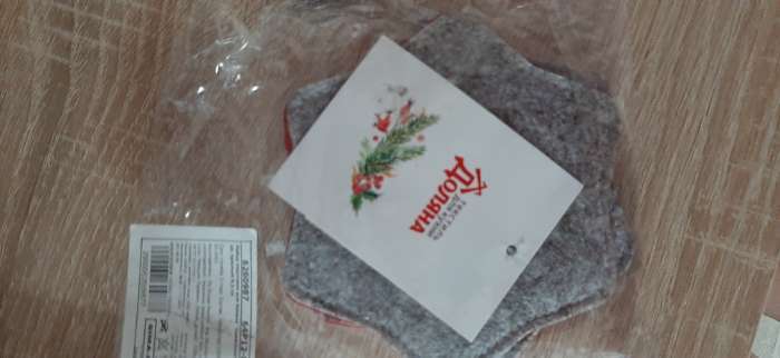 Фотография покупателя товара Набор подставок для бокала "Снежинка", 4 шт, цв. красный 8,5 см, 100; п/э, фетр