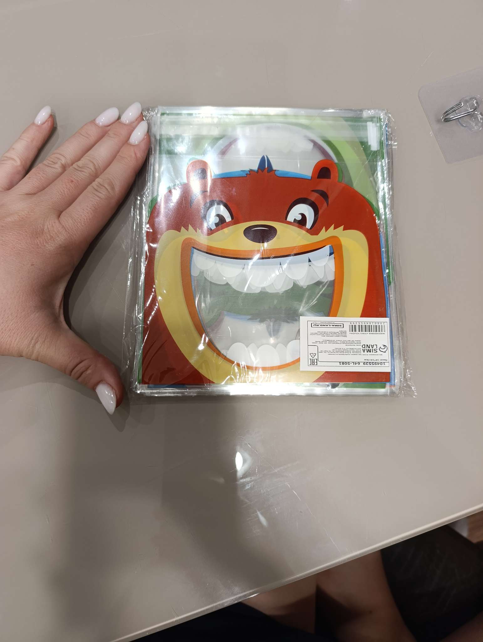 Фотография покупателя товара Пакет БОПП с липкой лентой, «Праздничное ассорти», 14×14+3 см - Фото 3