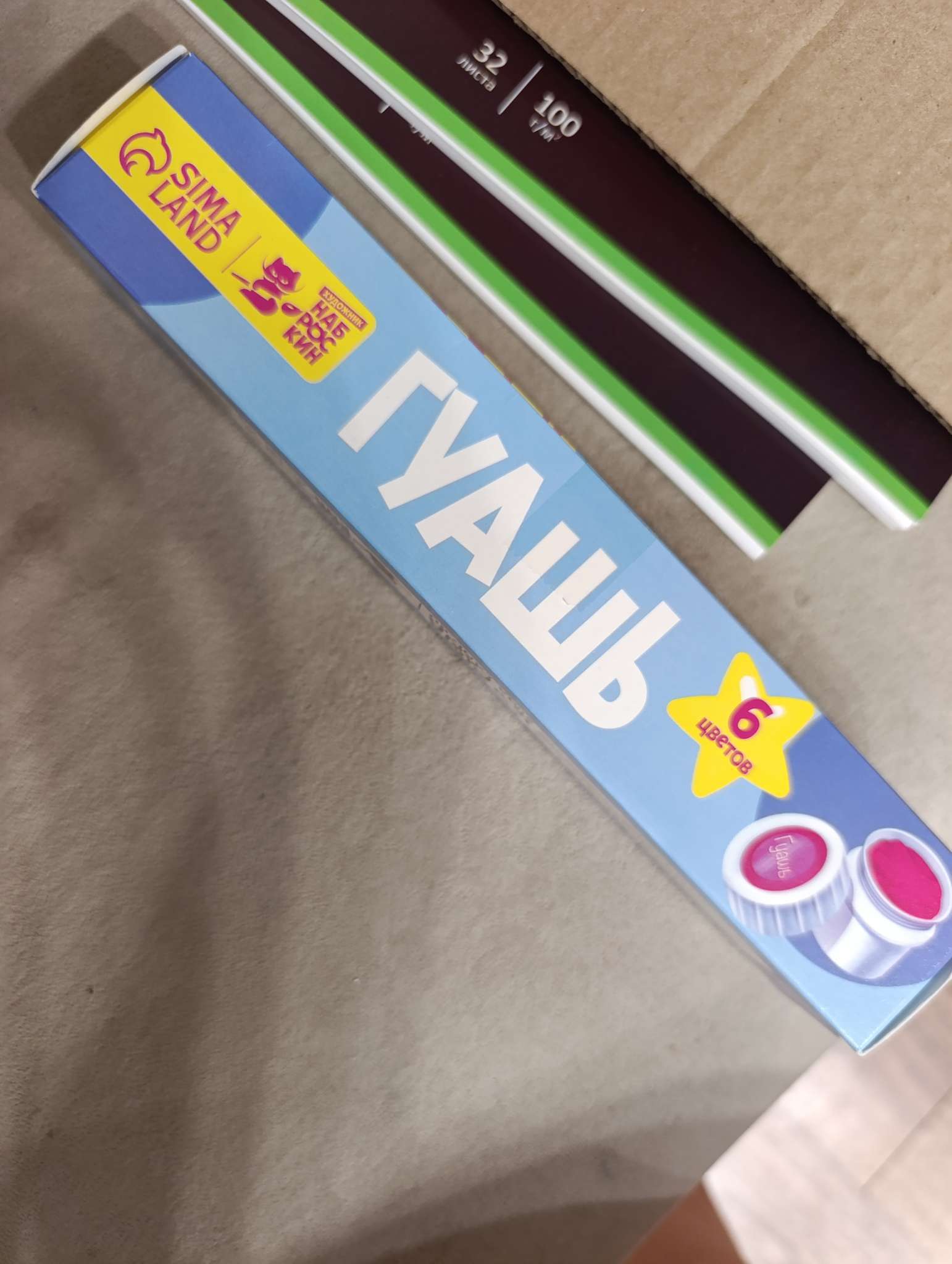 Фотография покупателя товара Гуашь 12 цветов 20 мл Наброскин - Фото 1