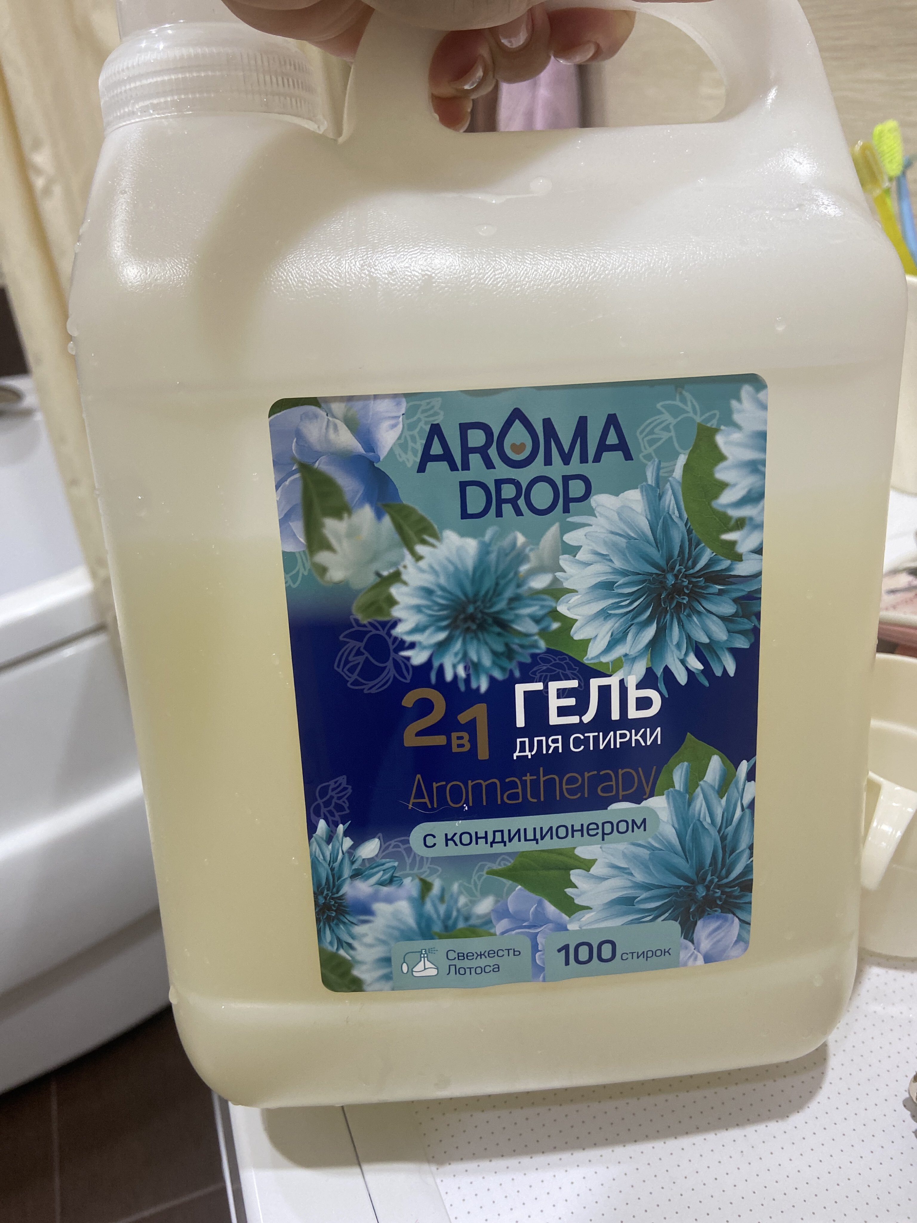 Фотография покупателя товара Гель для стирки 2 в 1 Aromatherapy Aroma Drop Свежесть лотоса, 5 л - Фото 1