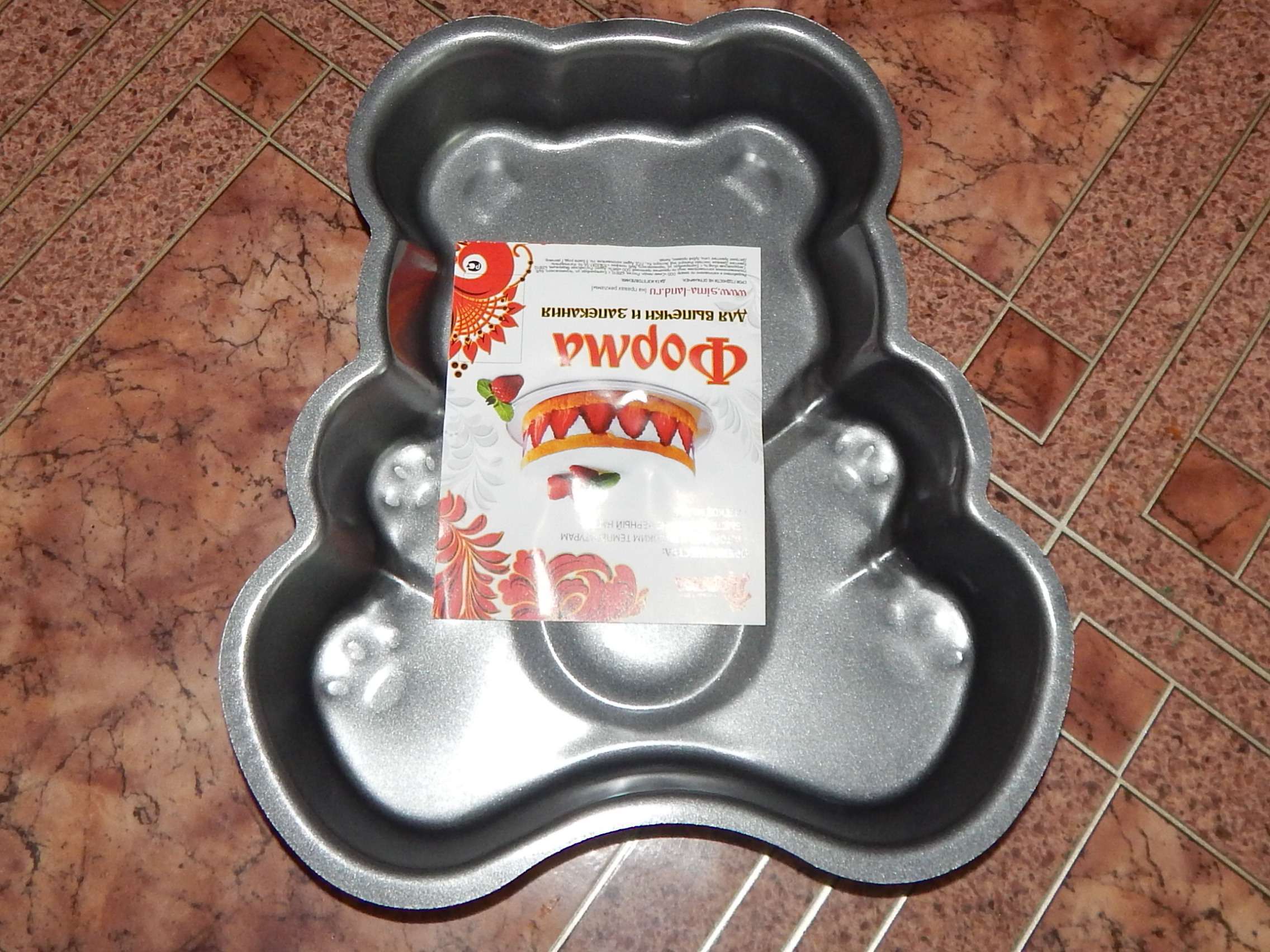 Фотография покупателя товара Форма для выпечки Доляна «Медведь», 19×4,5 см, антипригарное покрытие - Фото 2