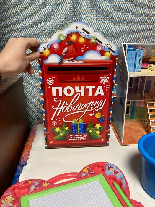 Фотография покупателя товара Новогодний деревянный ящик для писем Деду Морозу «Новый год!»