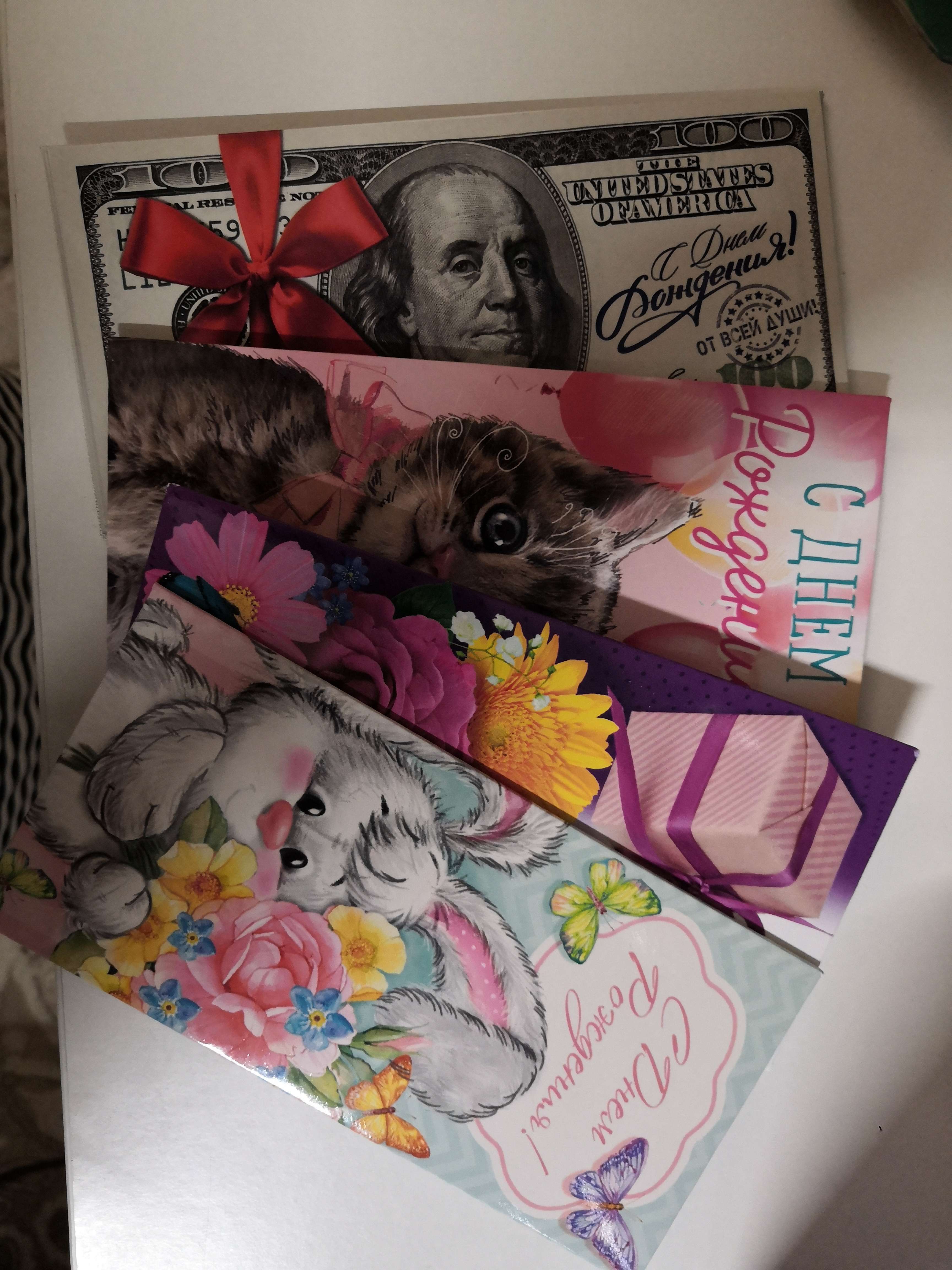 Фотография покупателя товара Набор конвертов для денег "Классное поздравление" 10шт - Фото 1