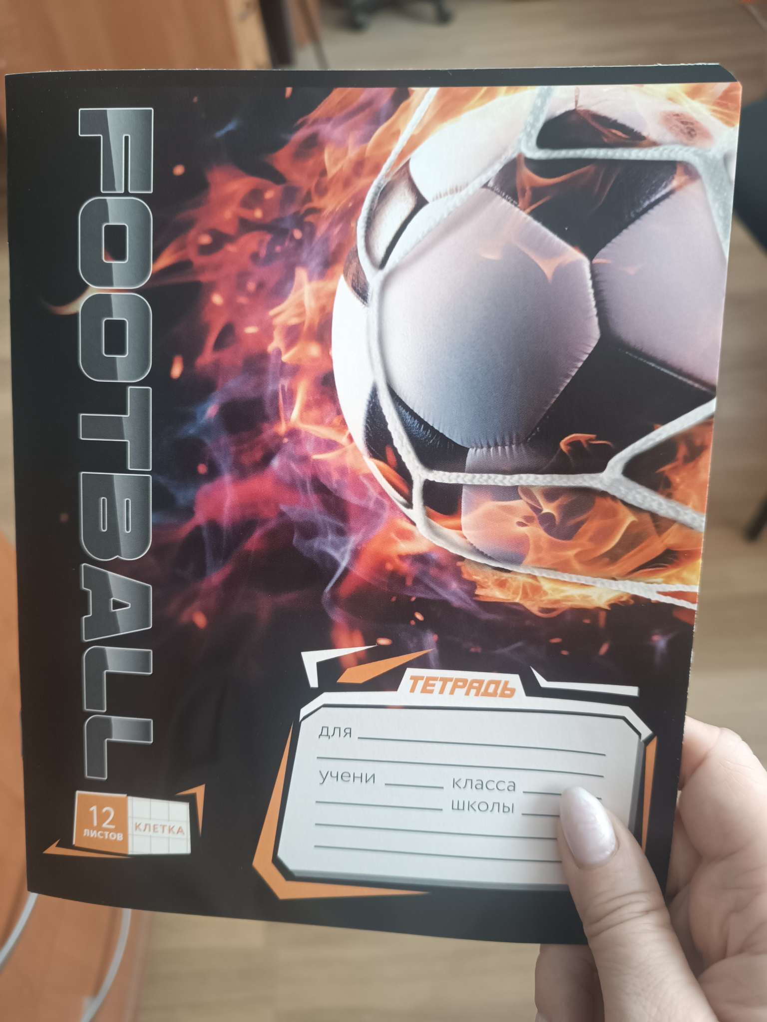 Фотография покупателя товара Тетрадь в клетку, 12 листов, А5, на скрепке, блок №1 «Минимализм» МИКС - Фото 4