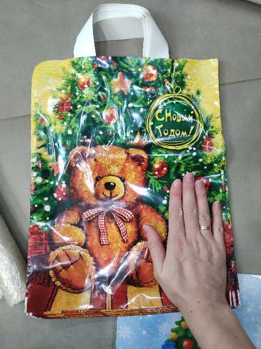 Фотография покупателя товара Пакет "Под елкой", полиэтиленовый с петлевой ручкой, 28 х 35 см, 55 мкм