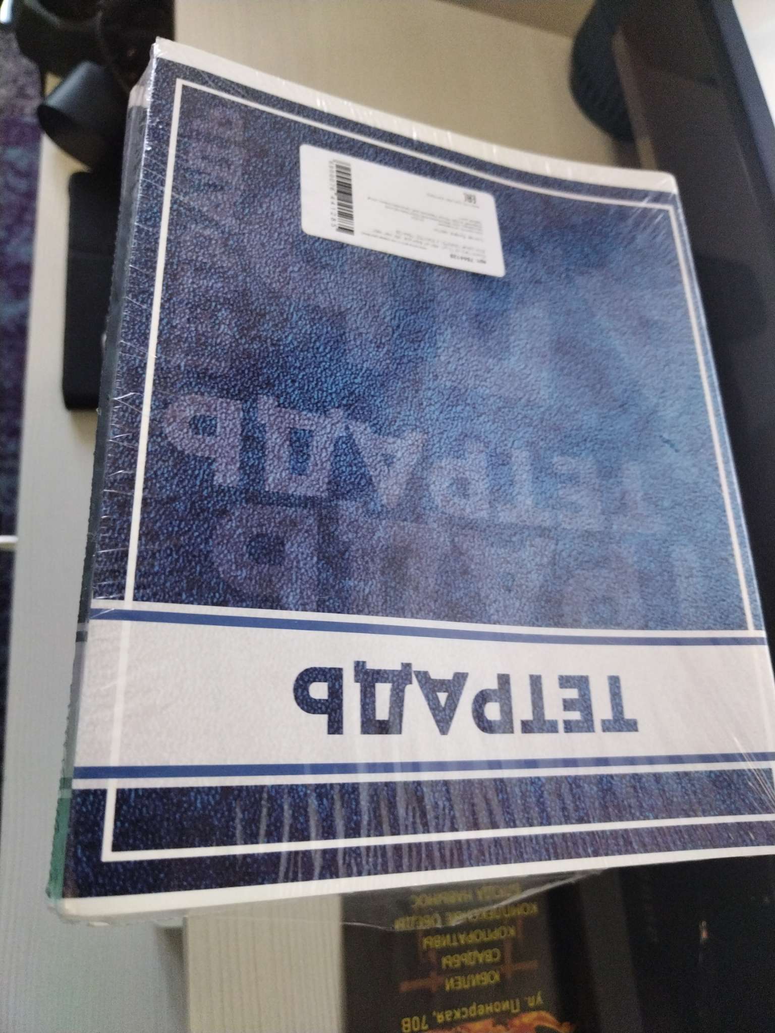 Фотография покупателя товара Комплект тетрадей, 48 листов в клетку Calligrata «Фактура», 10 штук - Фото 1