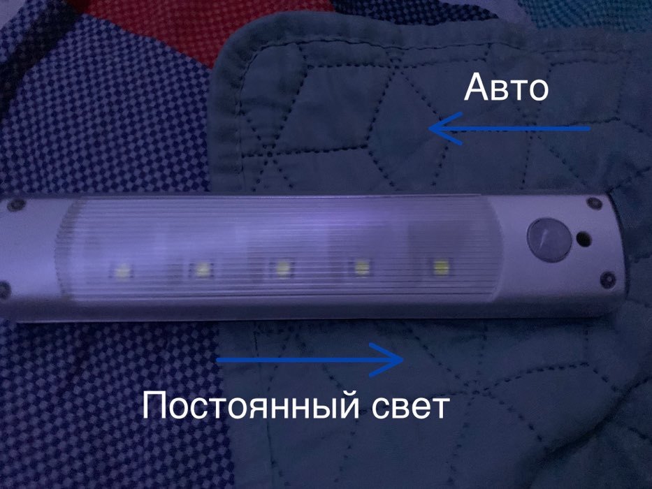 Фотография покупателя товара Светильник светодиодный с датчиком движения, 5 LED, 2 Вт, от батареек 3*AAA, 6500К, белый - Фото 6