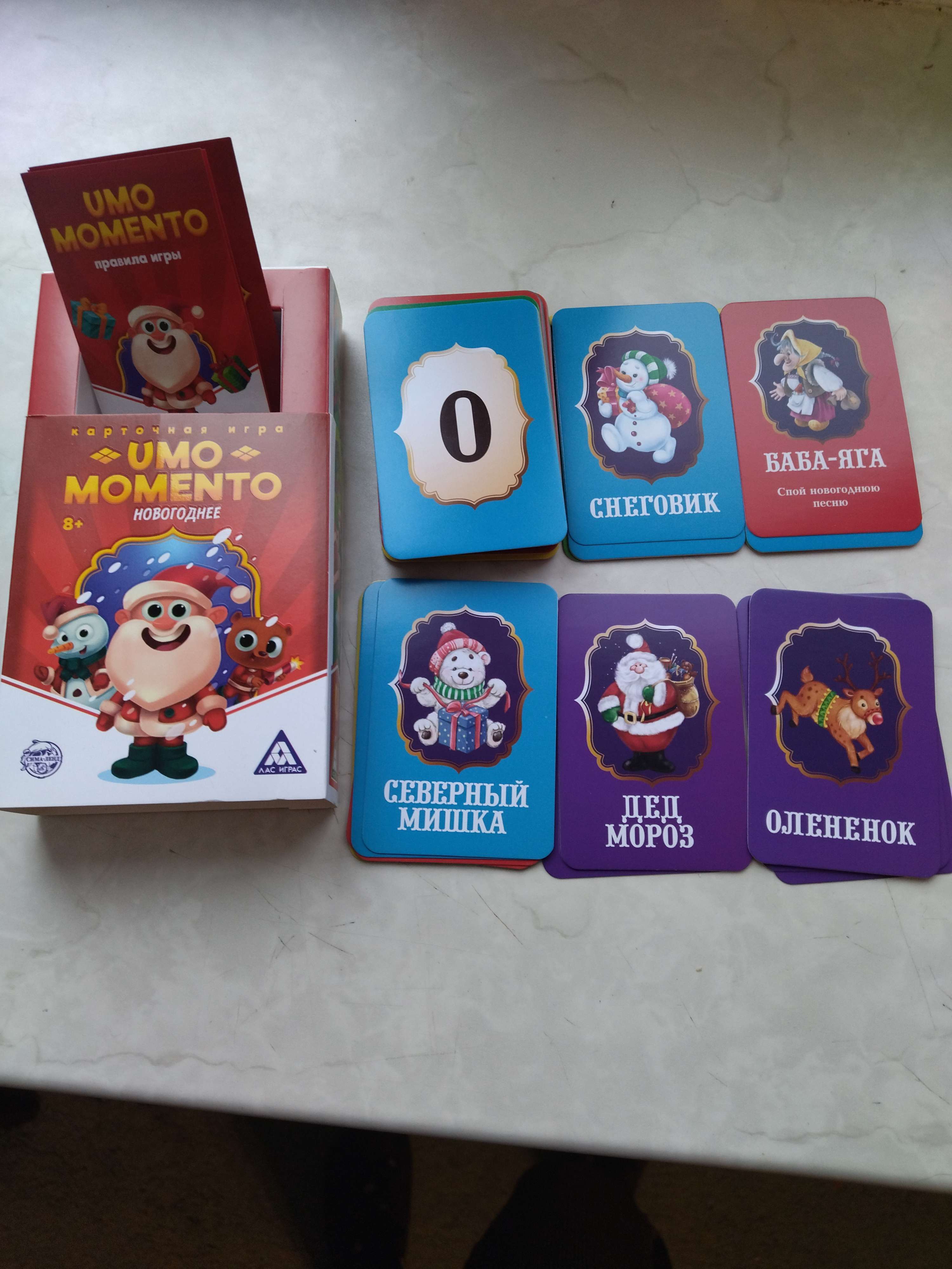 Фотография покупателя товара Новогодняя игра «UMOmomento. Новогоднее», 70 карт