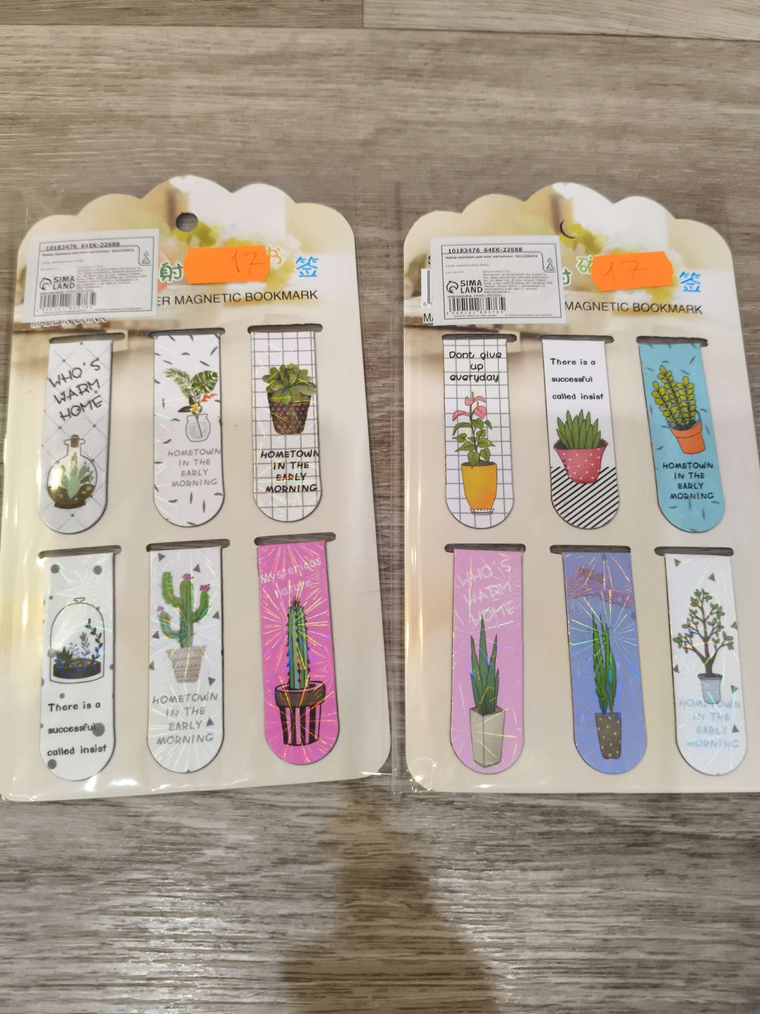 Фотография покупателя товара Набор магнитных закладок для книг Calligrata «Растения», 6 шт., МИКС - Фото 1