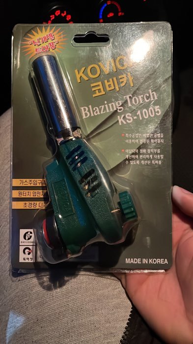 Фотография покупателя товара Горелка газовая 1005, с пьезоподжигом - Фото 1