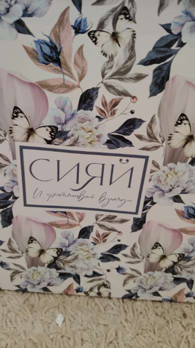 Фотография покупателя товара Пакет подарочный с широким дном, упаковка, «Special for you», 25×19×18 см - Фото 3