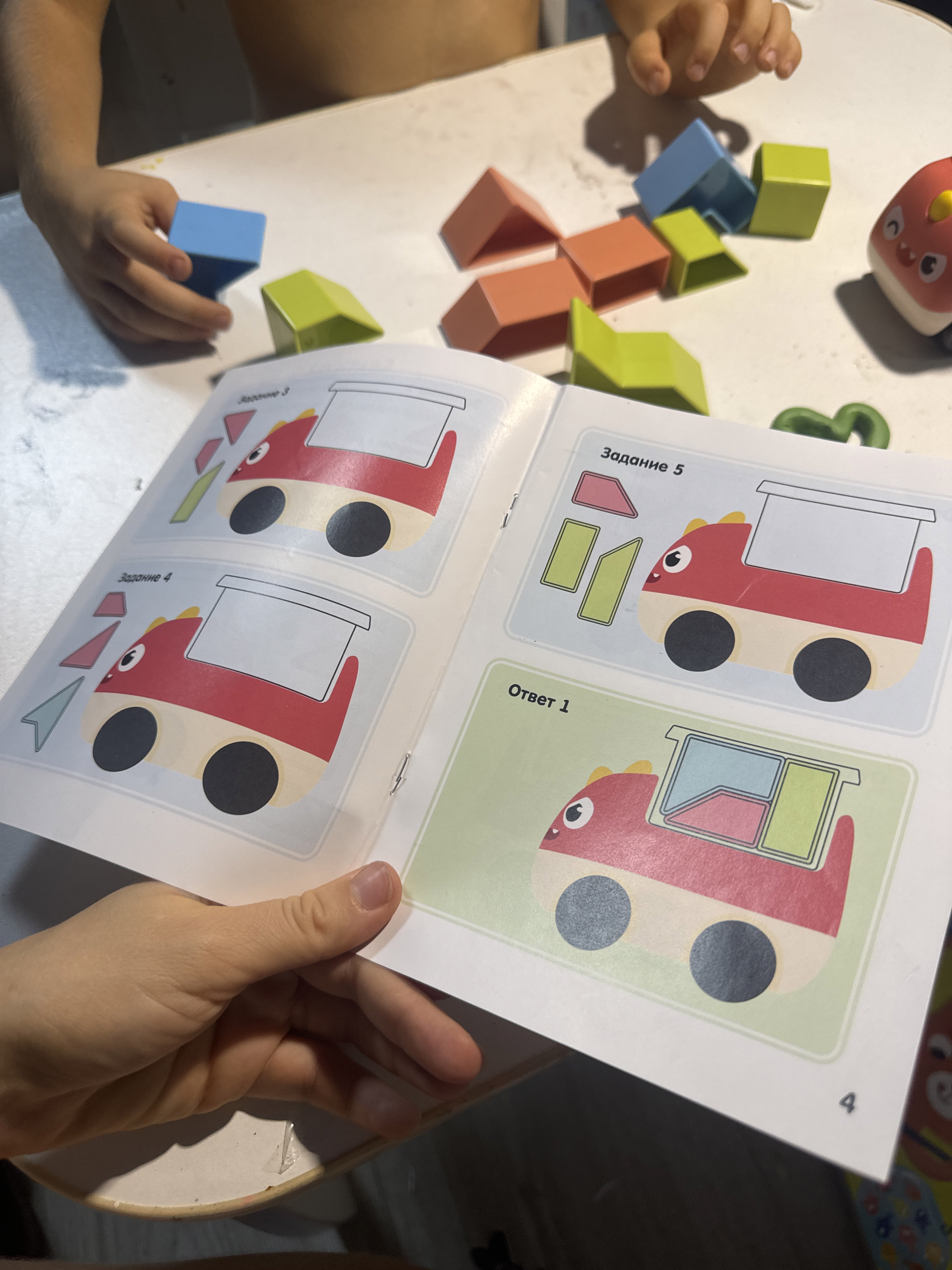 Фотография покупателя товара Развивающий набор «Загрузи машинку» - Фото 1