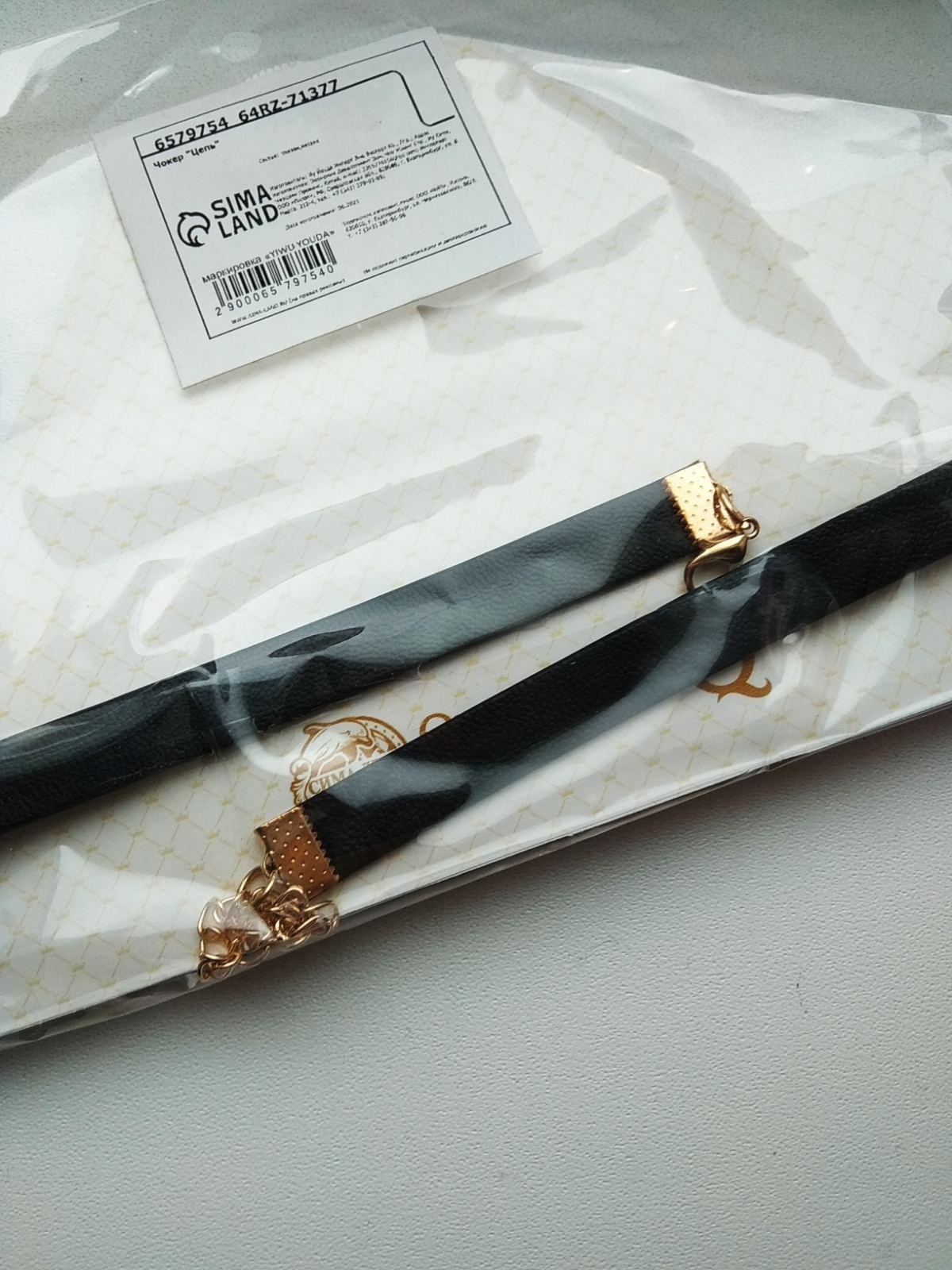 Фотография покупателя товара Чокер «Цепь» модерн, цвет чёрный в золоте,41 см - Фото 4