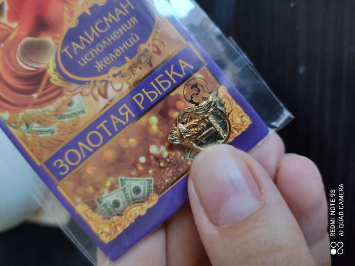 Фотография покупателя товара Сувенир-фигурка в кошелек "Золотая рыбка" - Фото 4
