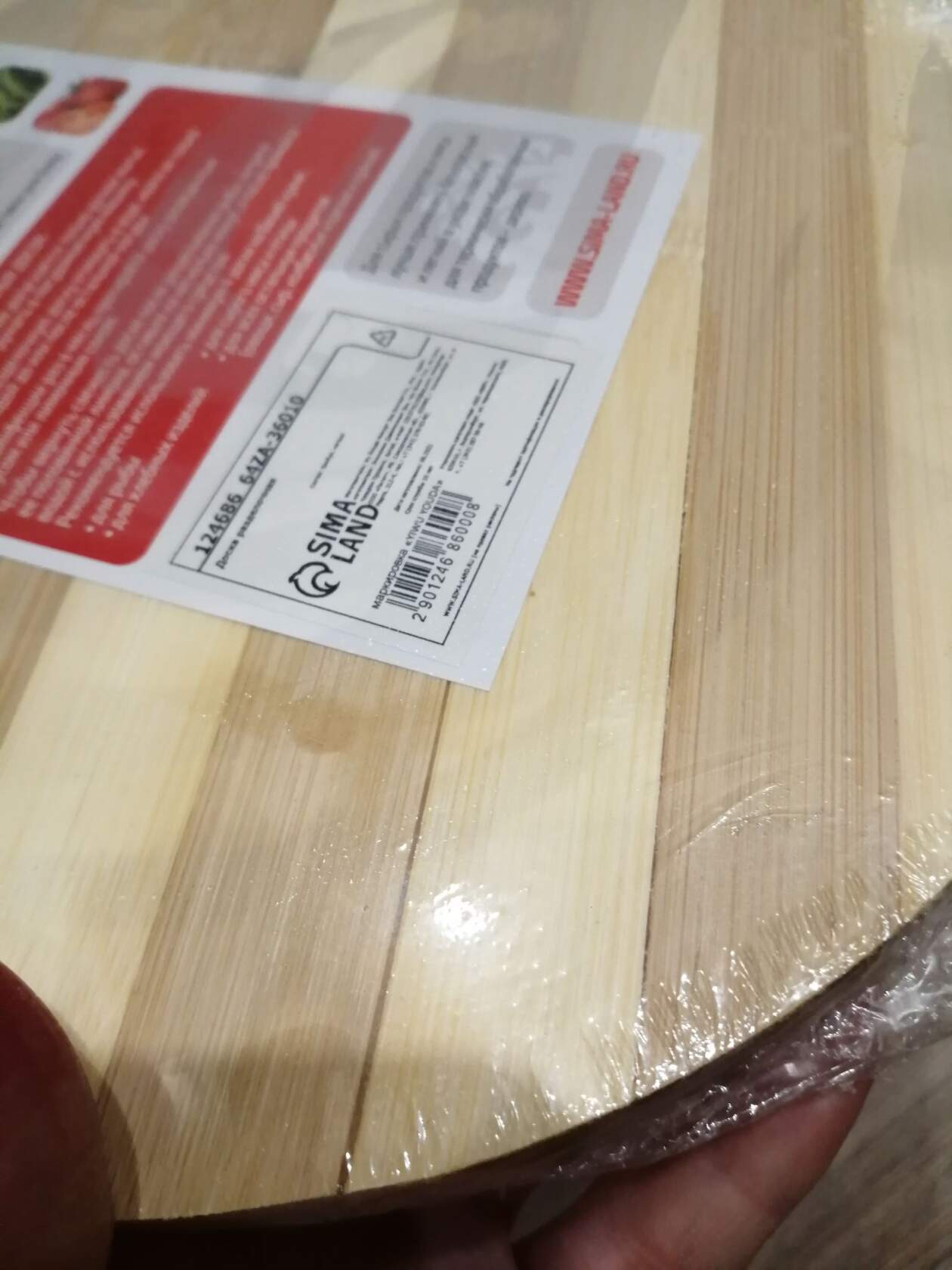 Фотография покупателя товара Доска разделочная Доляна «Зебра», d=25 см, бамбук