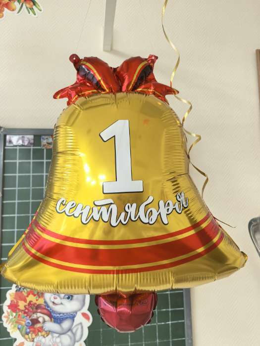 Фотография покупателя товара Воздушный шар фольгированный 30" «1 сентября», с подложкой - Фото 2