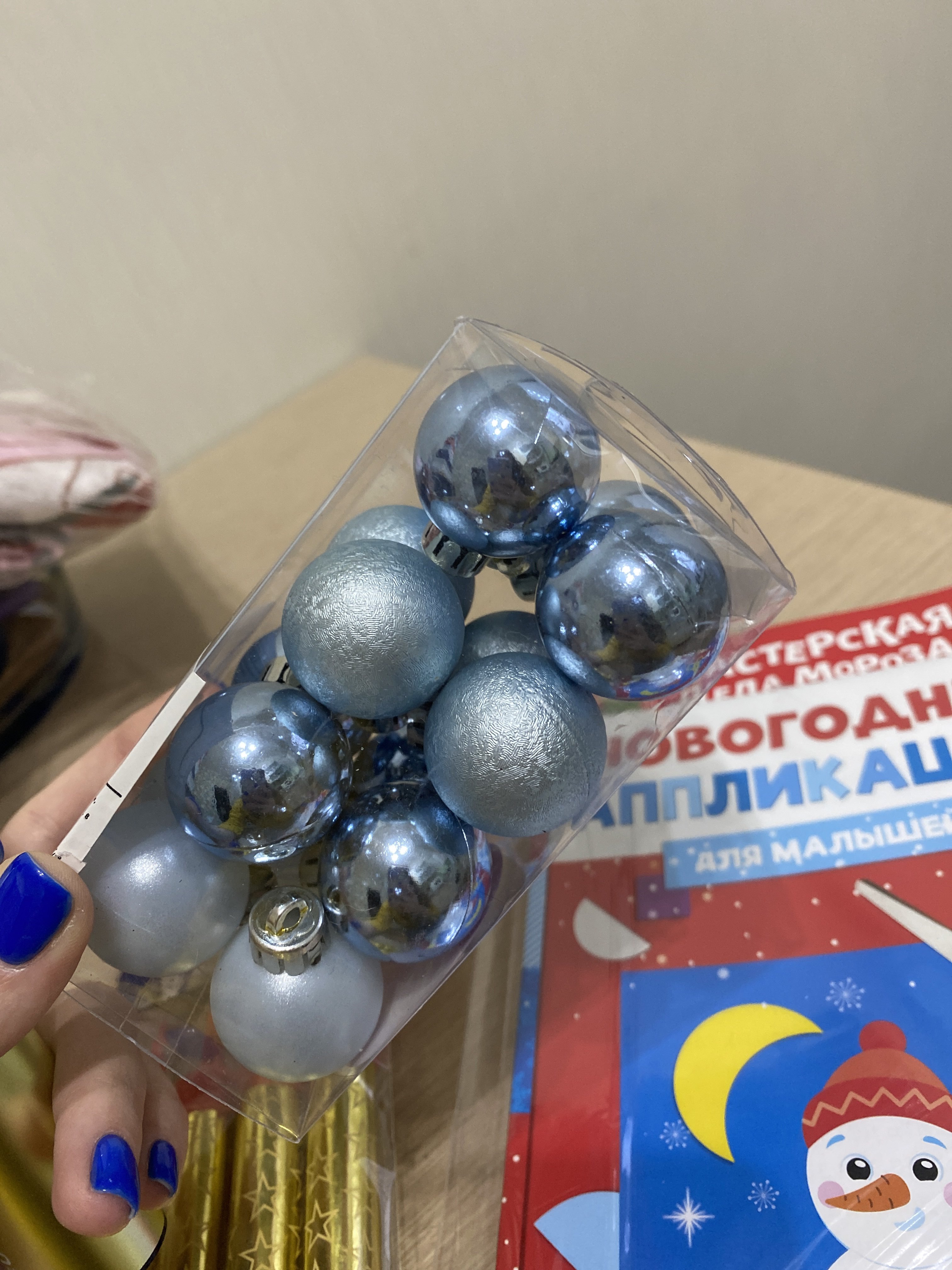 Фотография покупателя товара Набор шаров пластик d-3 см, 16 шт "Камея" голубой - Фото 4