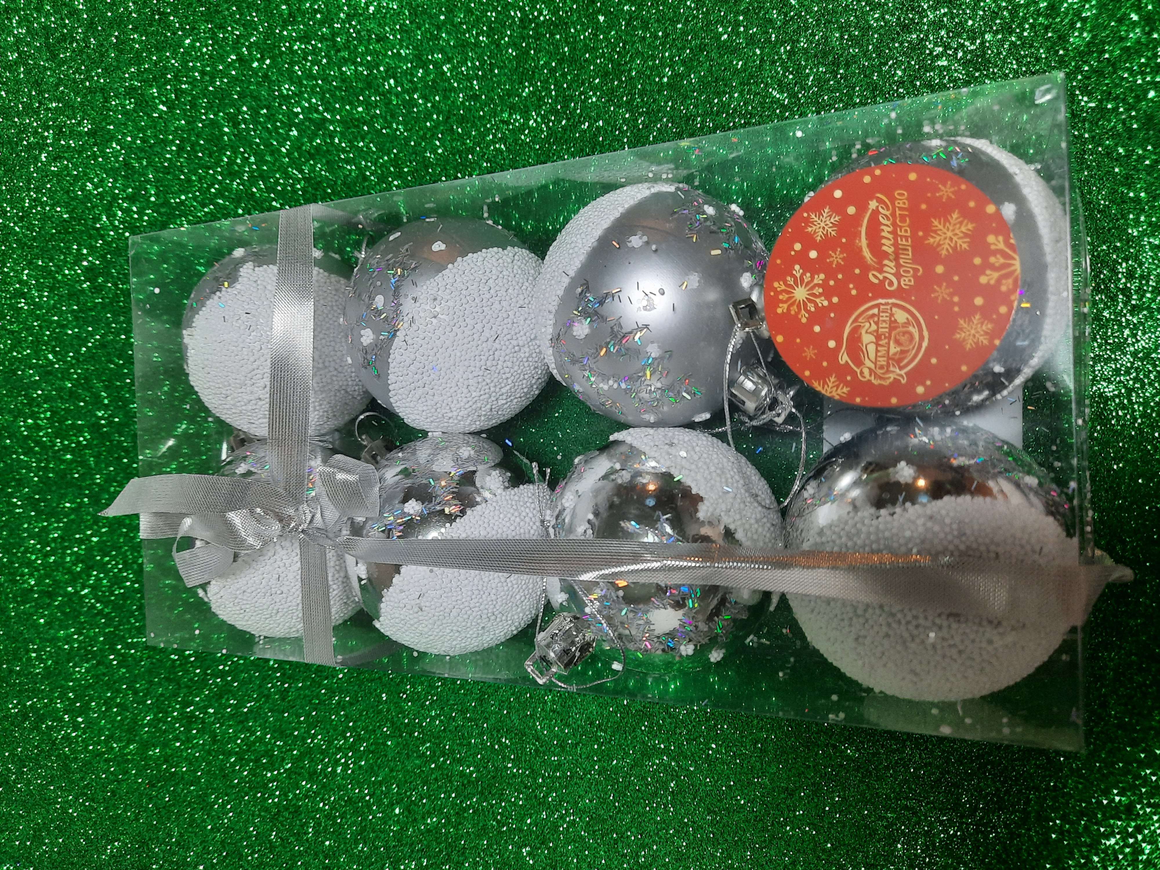 Фотография покупателя товара Набор шаров пластик d-6 см, 8 шт "Заснеженный лес" серебро - Фото 4