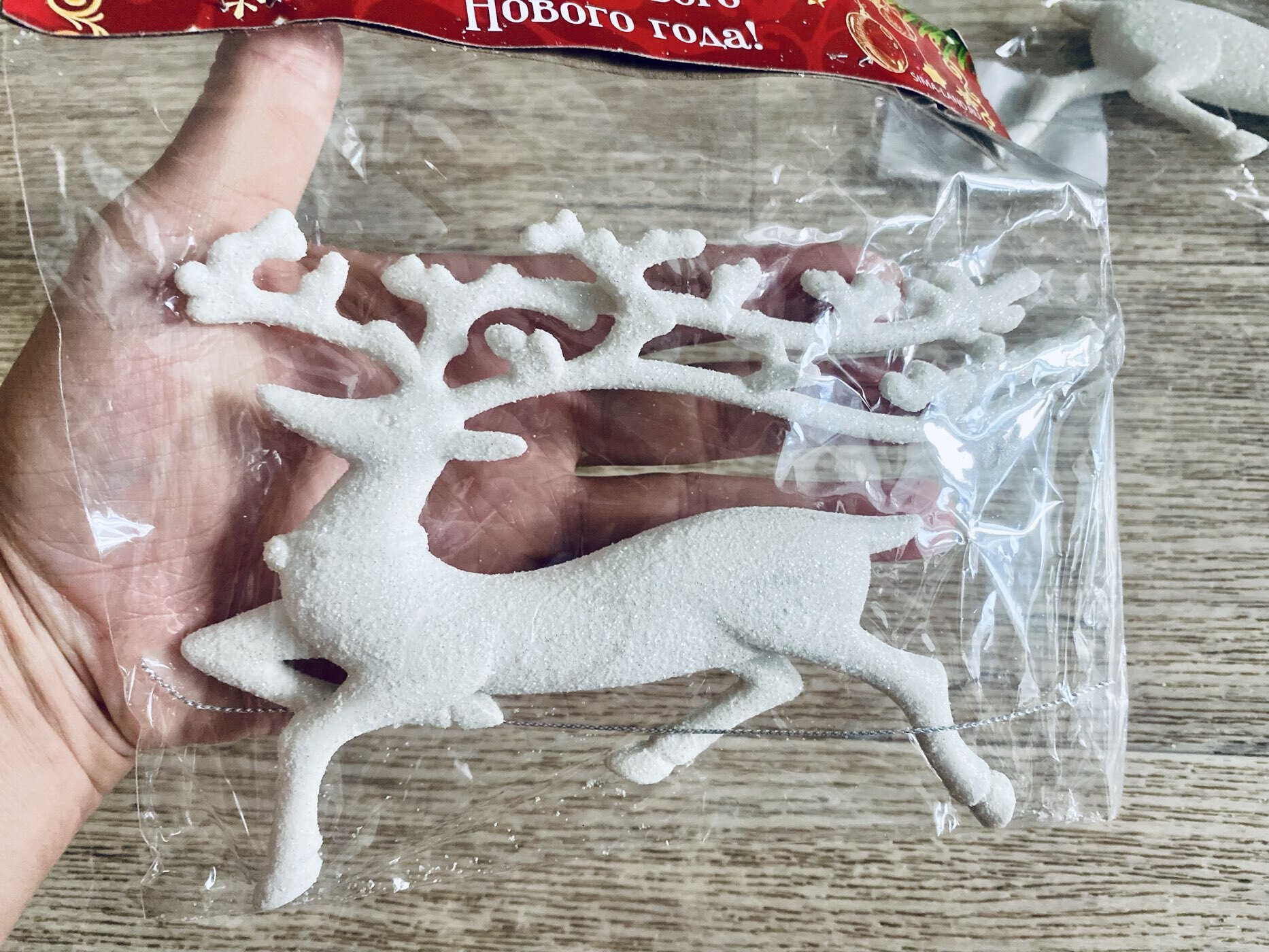 Фотография покупателя товара Ёлочная игрушка «Зимнее волшебство. Бегущий олень» пластик, 10×15 см, белый - Фото 3