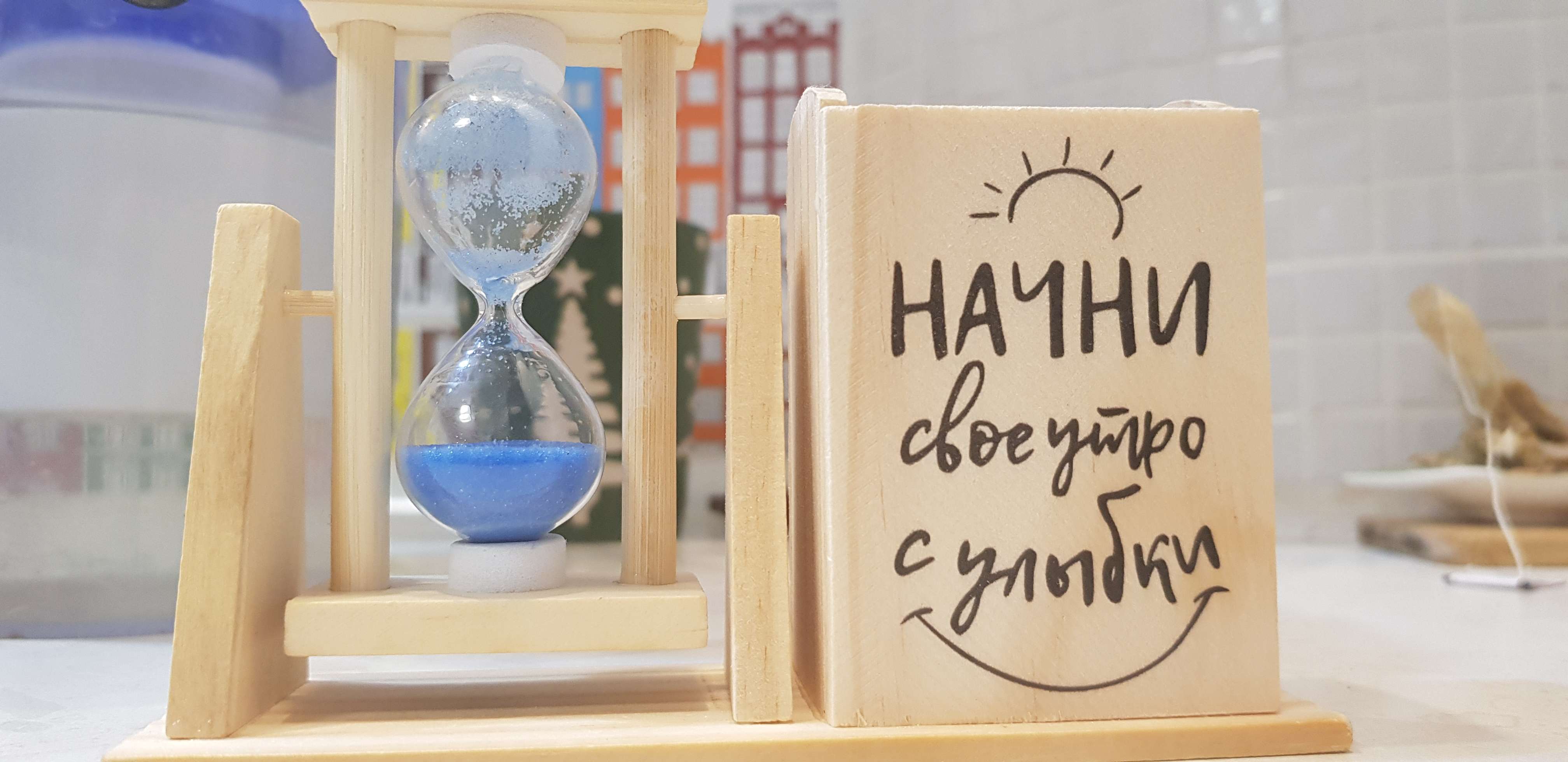 Фотография покупателя товара Песочные часы "Начни своё утро с улыбки" с карандашницей, 13.5 х 9.5 х 5 см, микс