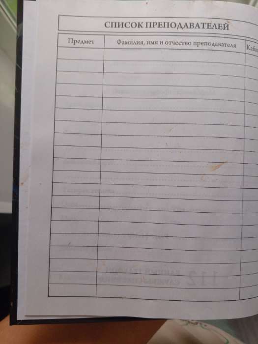 Фотография покупателя товара Дневник школьный для 1-11 классов Shining in the light, твёрдая обложка, глянцевая ламинация, 40 листов - Фото 3