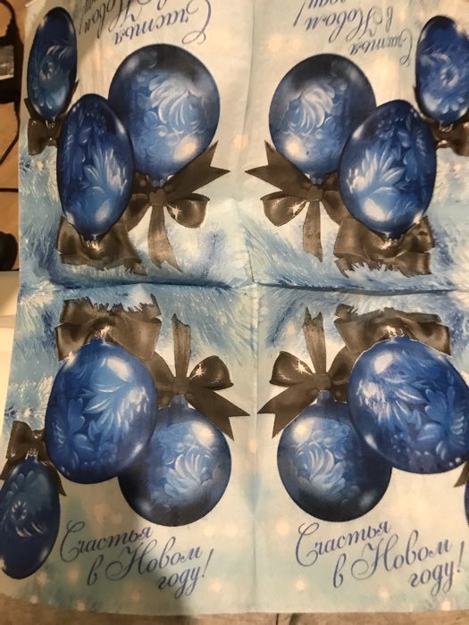 Фотография покупателя товара Салфетки бумажные «Счастья в Новом году!», двухслойные, шарики, 33х33 см, новогодний набор 20 шт. - Фото 1
