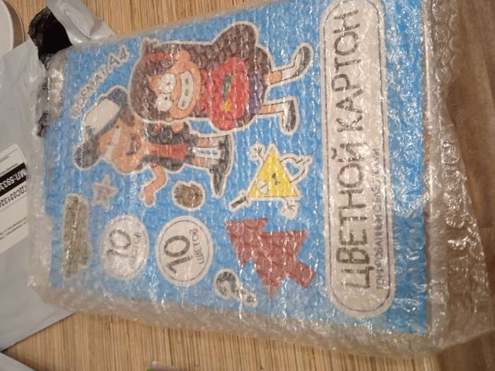 Фотография покупателя товара Цветной картон тонированный, А4, 16 листов, 16 цветов, немелованный, двусторонний, в пакете, 180 г/м², «Щенячий патруль» - Фото 2