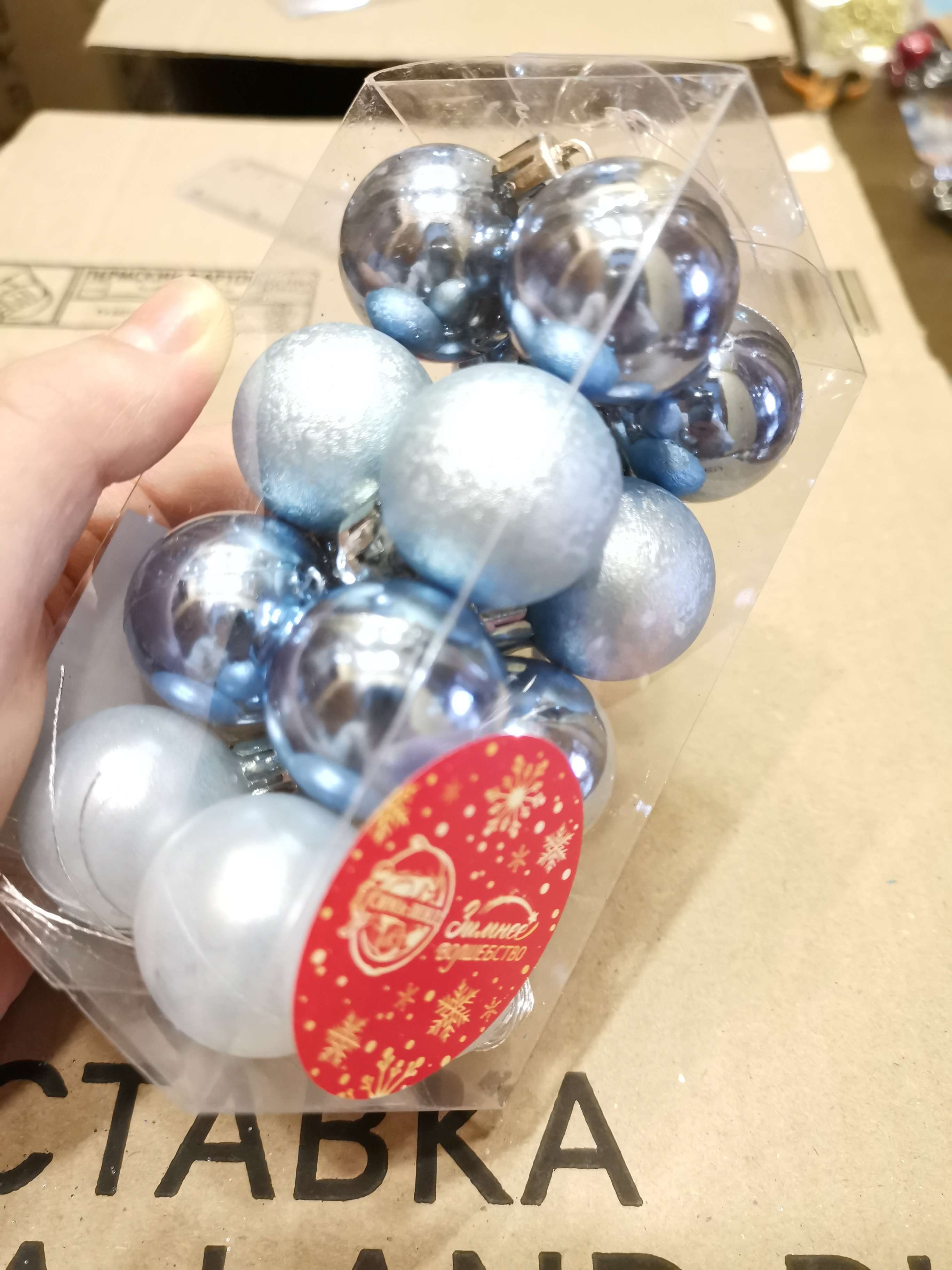 Фотография покупателя товара Набор шаров пластик d-3 см, 16 шт "Камея" голубой - Фото 3