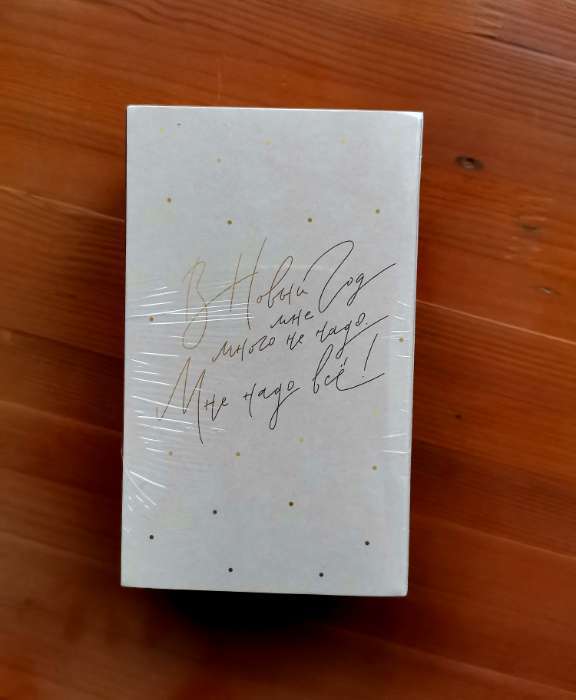 Фотография покупателя товара Набор новогодних женских носков KAFTAN «Дама» р. 36-39 (23-25 см), 2 пары - Фото 2